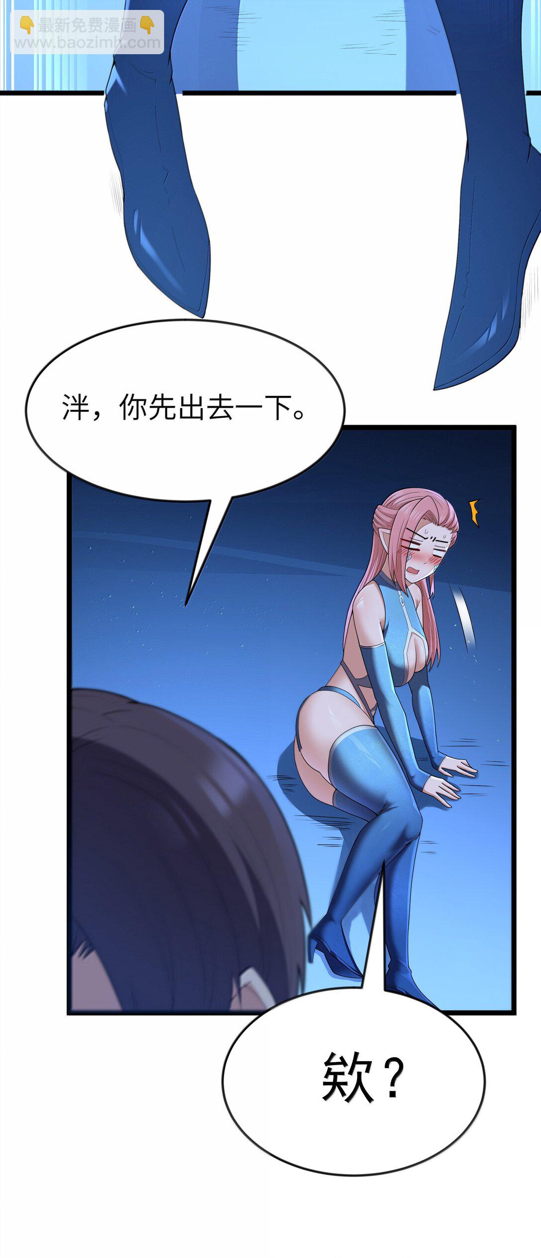 第81话 搬救兵（猎羽季篇）(1/2)-第94话