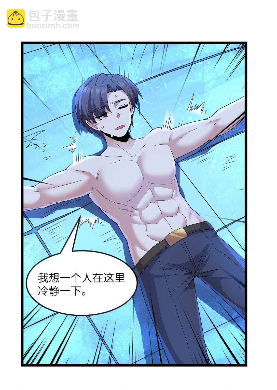 第81话 搬救兵（猎羽季篇）(1/2)-第94话