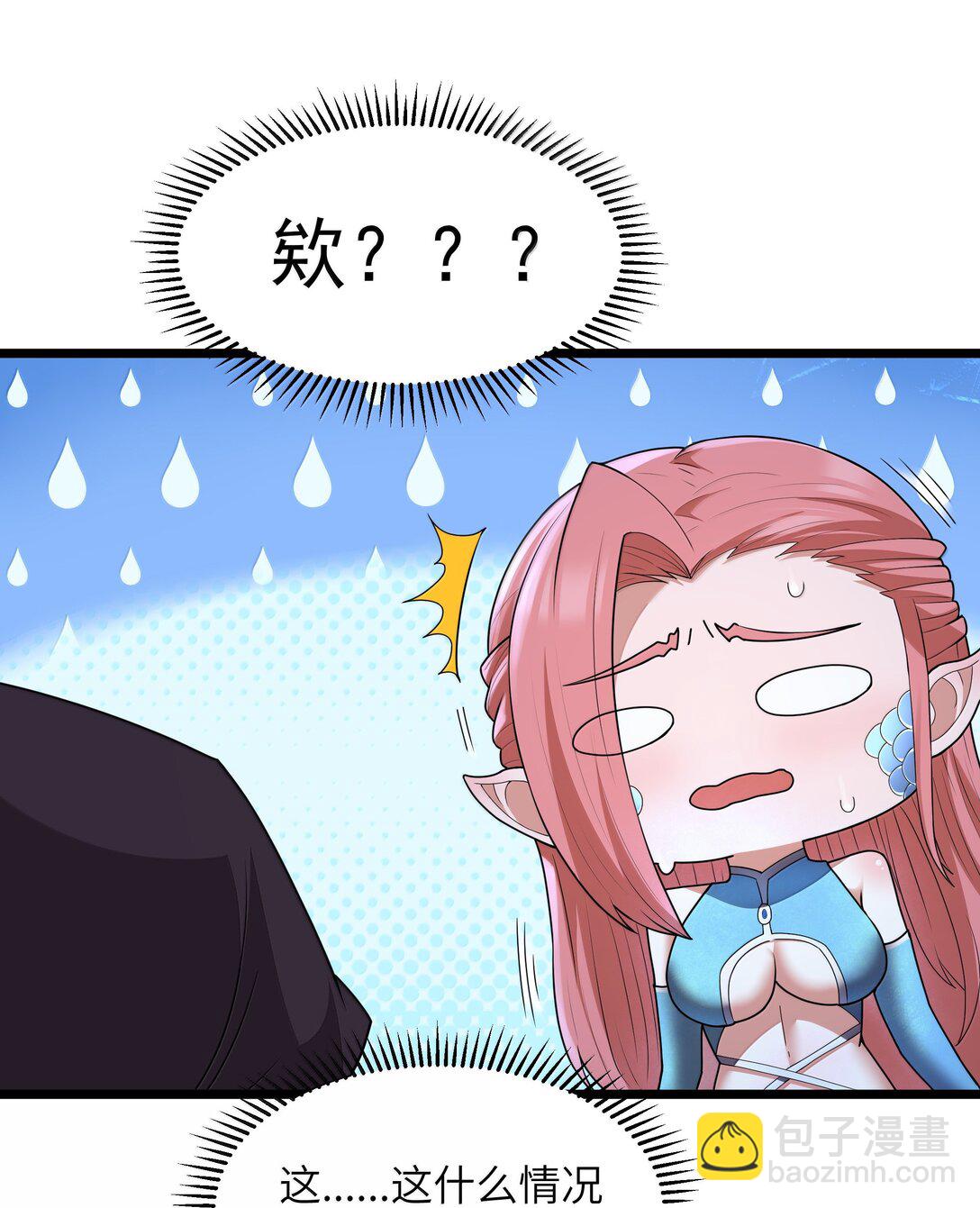 第81话 搬救兵（猎羽季篇）(1/2)-第94话