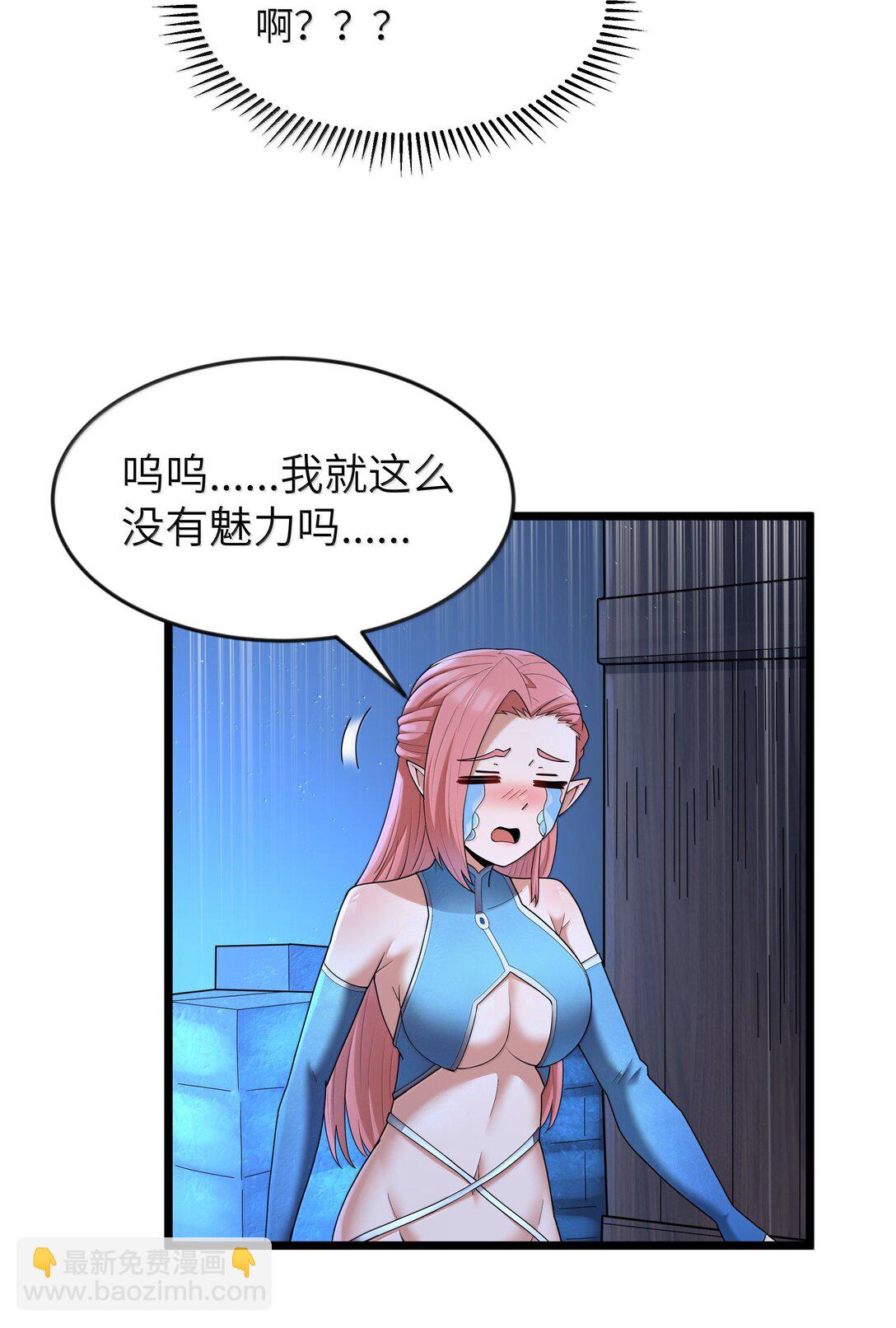 第81话 搬救兵（猎羽季篇）(1/2)-第94话