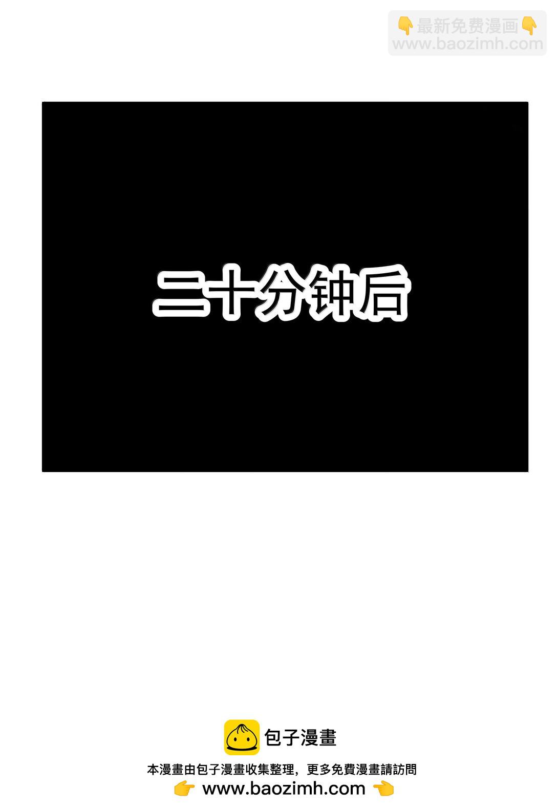 第81话 搬救兵（猎羽季篇）(1/2)-第94话