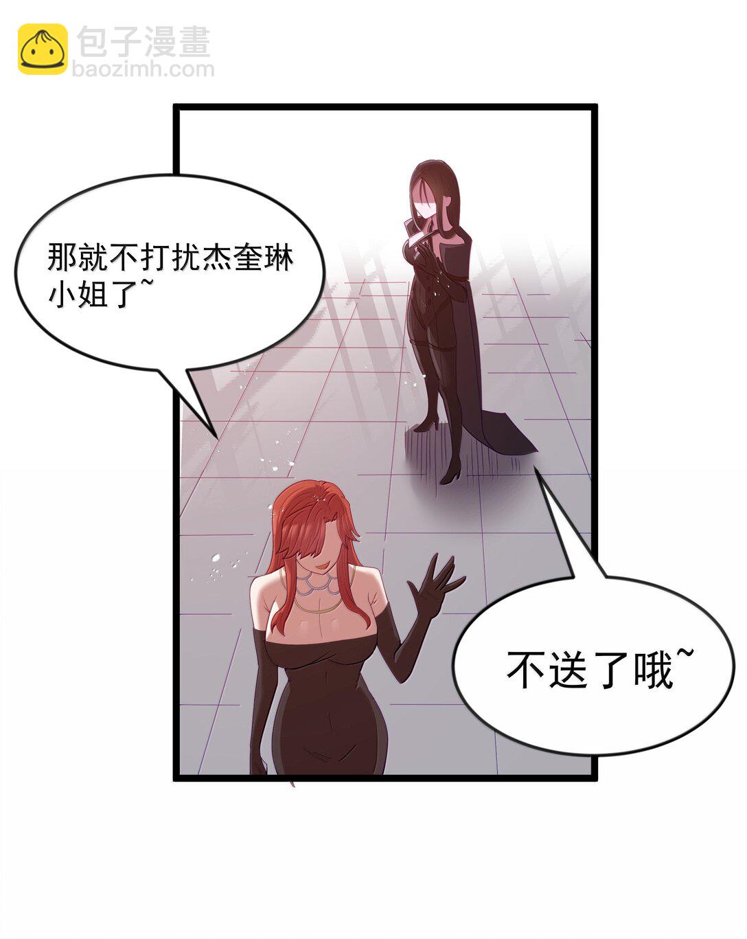 第82话 你已经死了啊（猎羽季篇）(1/2)-第96话