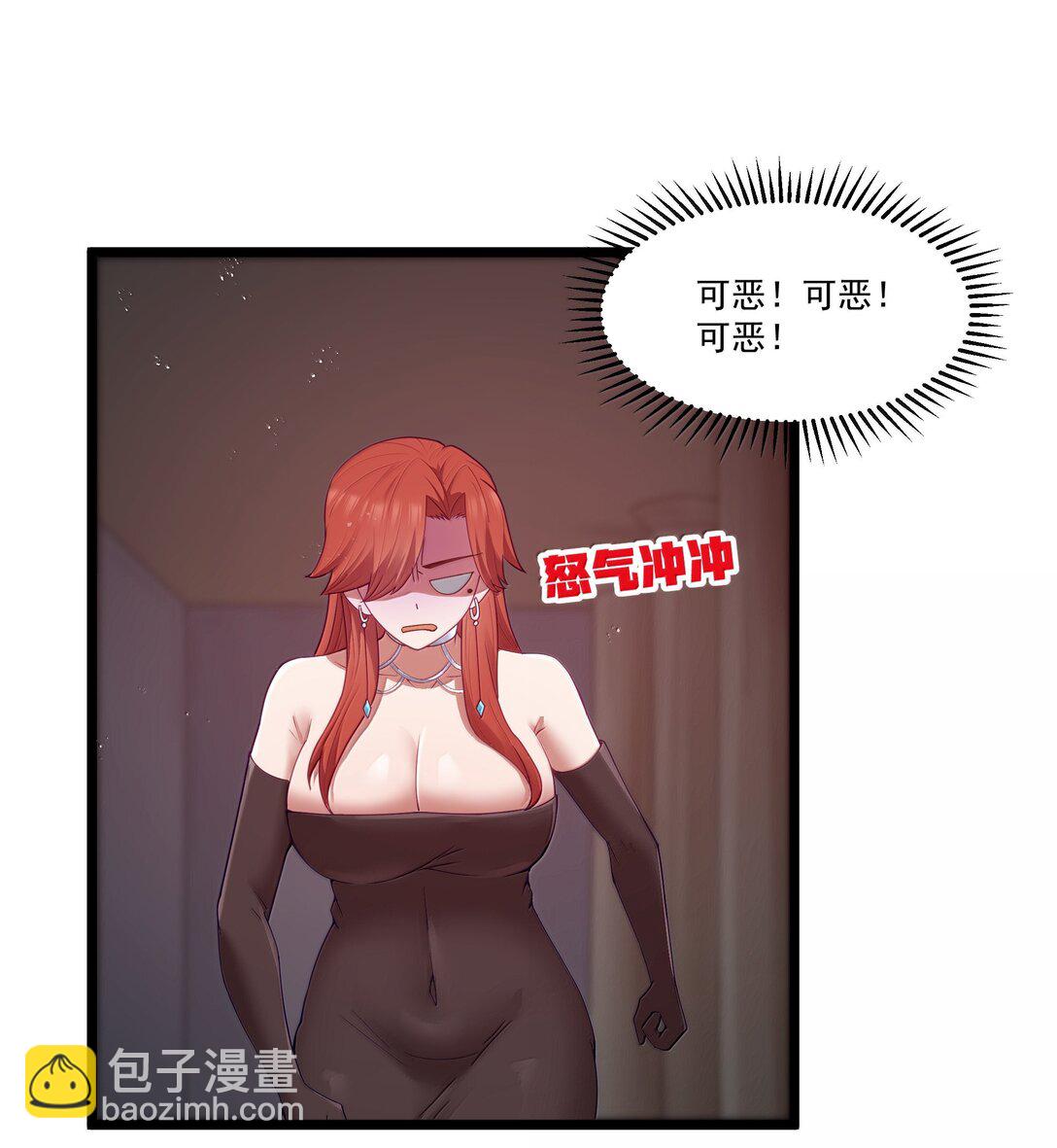 第82话 你已经死了啊（猎羽季篇）(1/2)-第96话