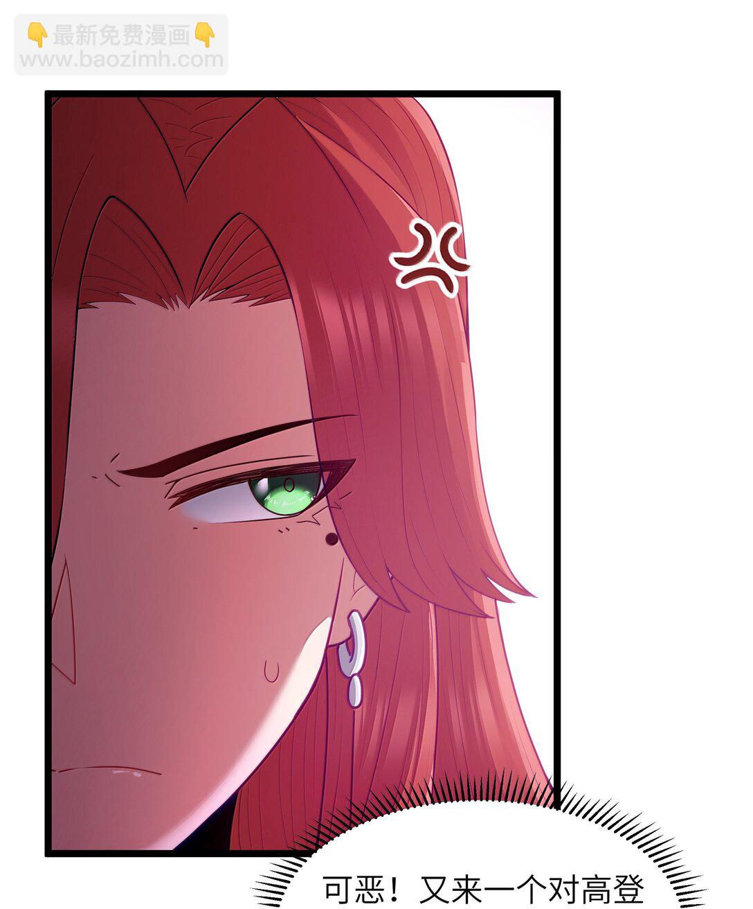 第82话 你已经死了啊（猎羽季篇）(1/2)-第96话