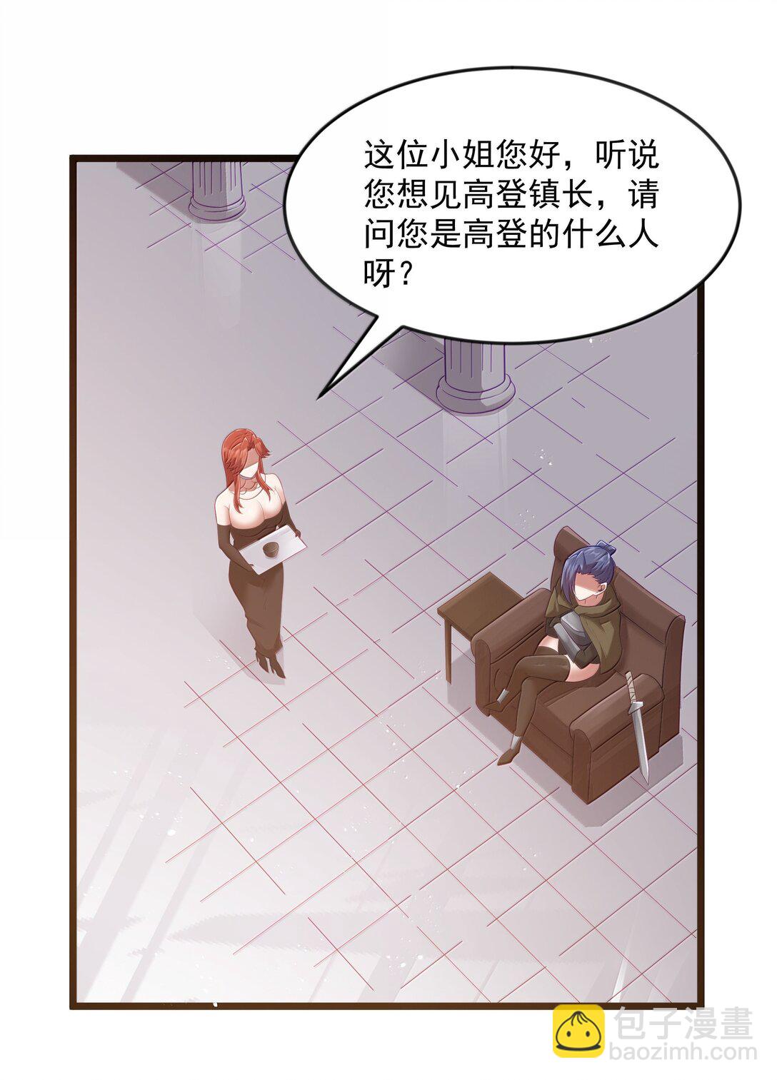 第82话 你已经死了啊（猎羽季篇）(1/2)-第96话