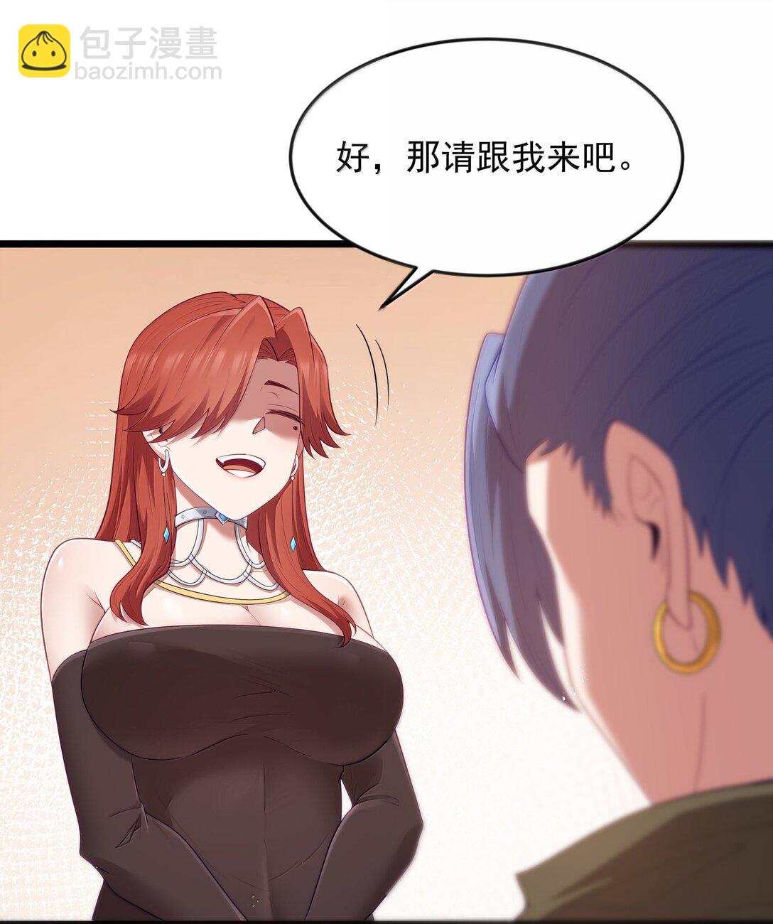 第82话 你已经死了啊（猎羽季篇）(1/2)-第96话