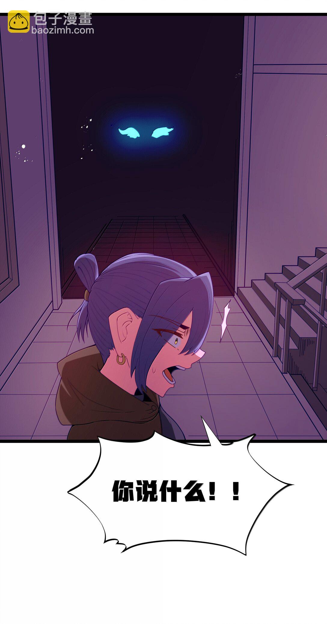 第82话 你已经死了啊（猎羽季篇）(1/2)-第96话