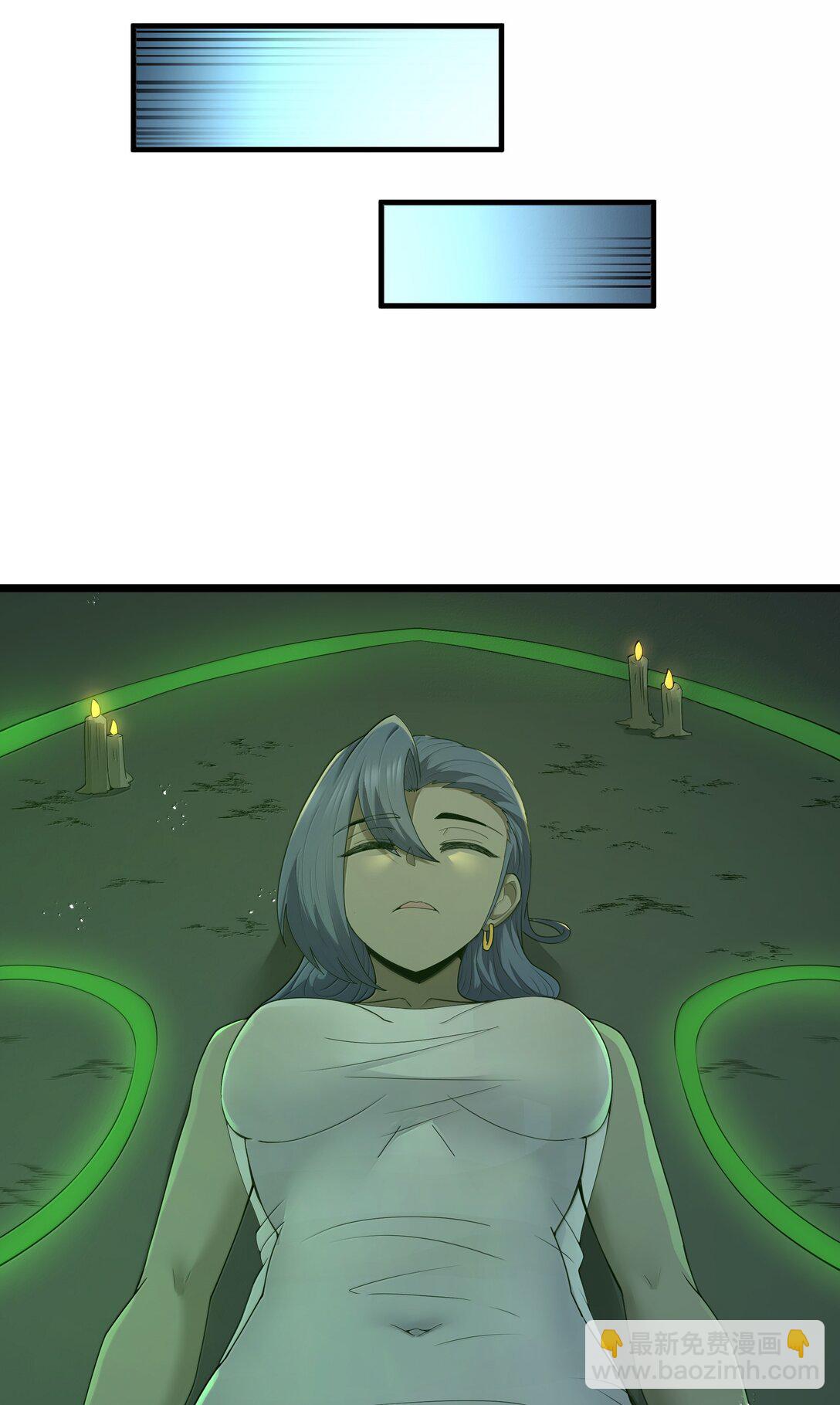 第82话 你已经死了啊（猎羽季篇）(1/2)-第96话