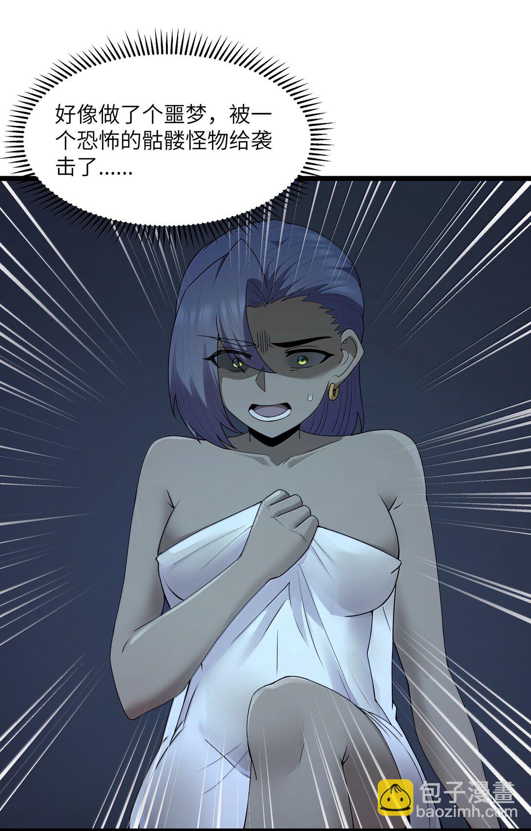 第82话 你已经死了啊（猎羽季篇）(1/2)-第96话