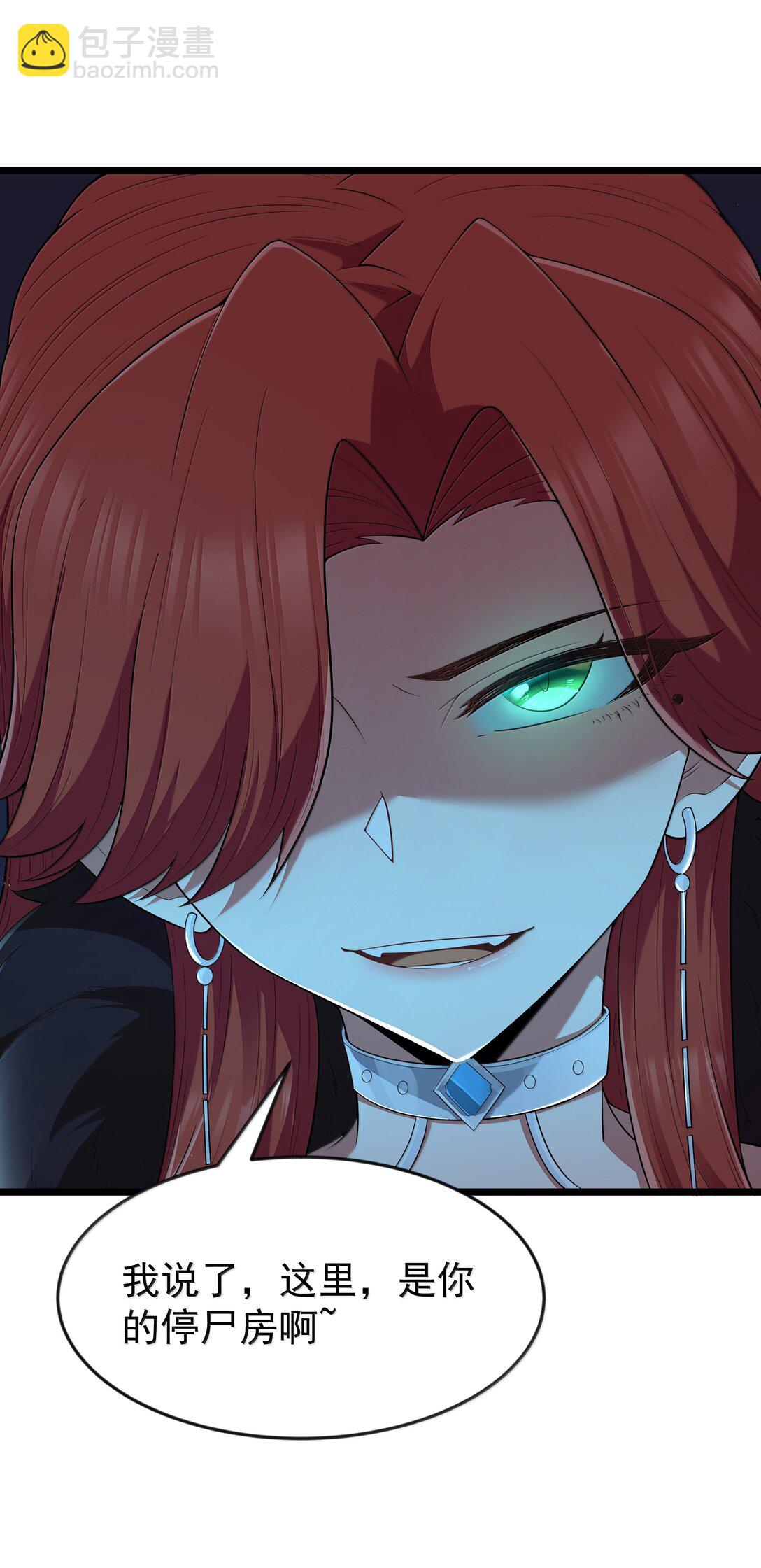 第82话 你已经死了啊（猎羽季篇）(1/2)-第96话