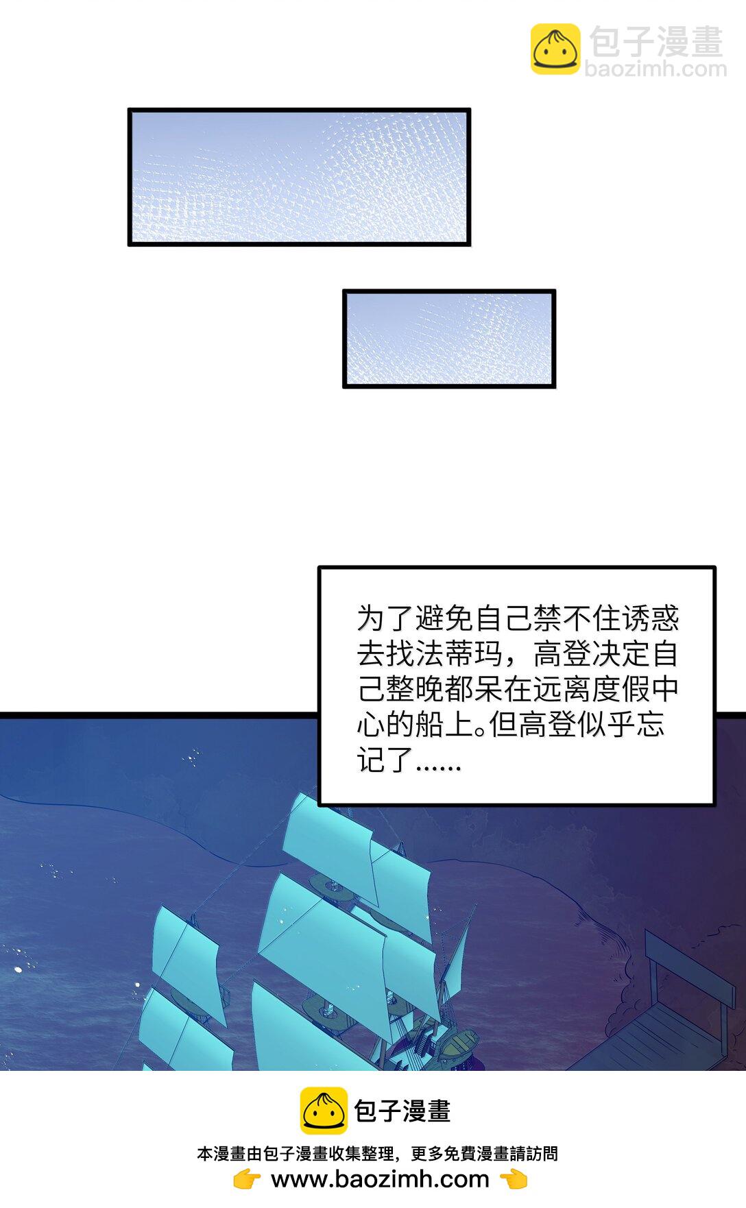 第82话 你已经死了啊（猎羽季篇）(1/2)-第96话