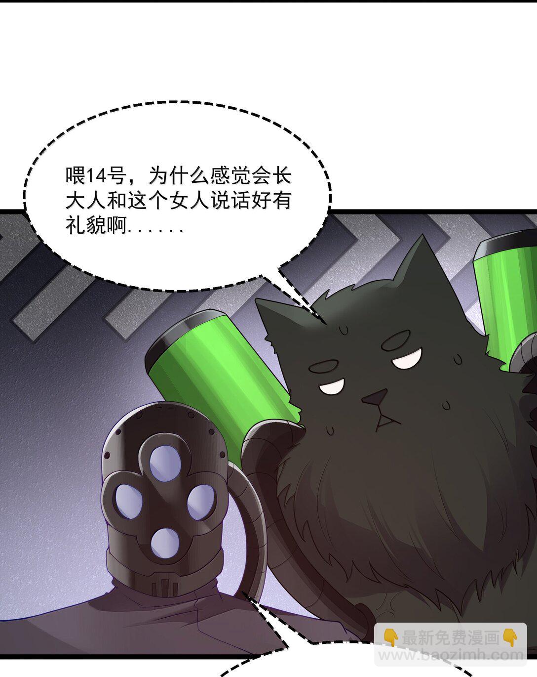 第82话 你已经死了啊（猎羽季篇）(1/2)-第96话