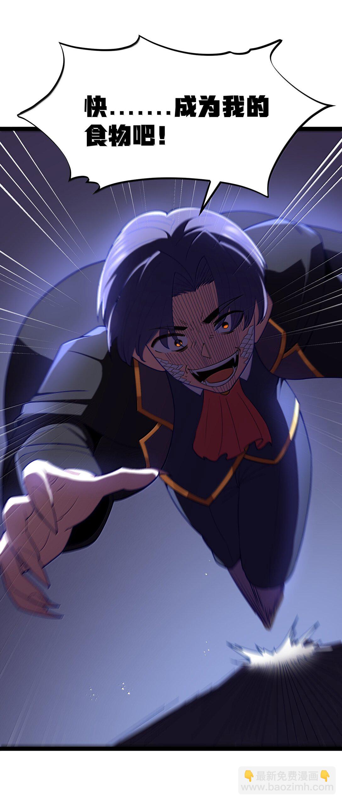 第83话 我厉害吧？（猎羽季篇）(1/2)-第100话