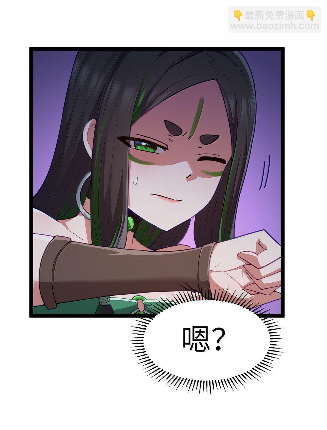 第83话 我厉害吧？（猎羽季篇）(1/2)-第100话