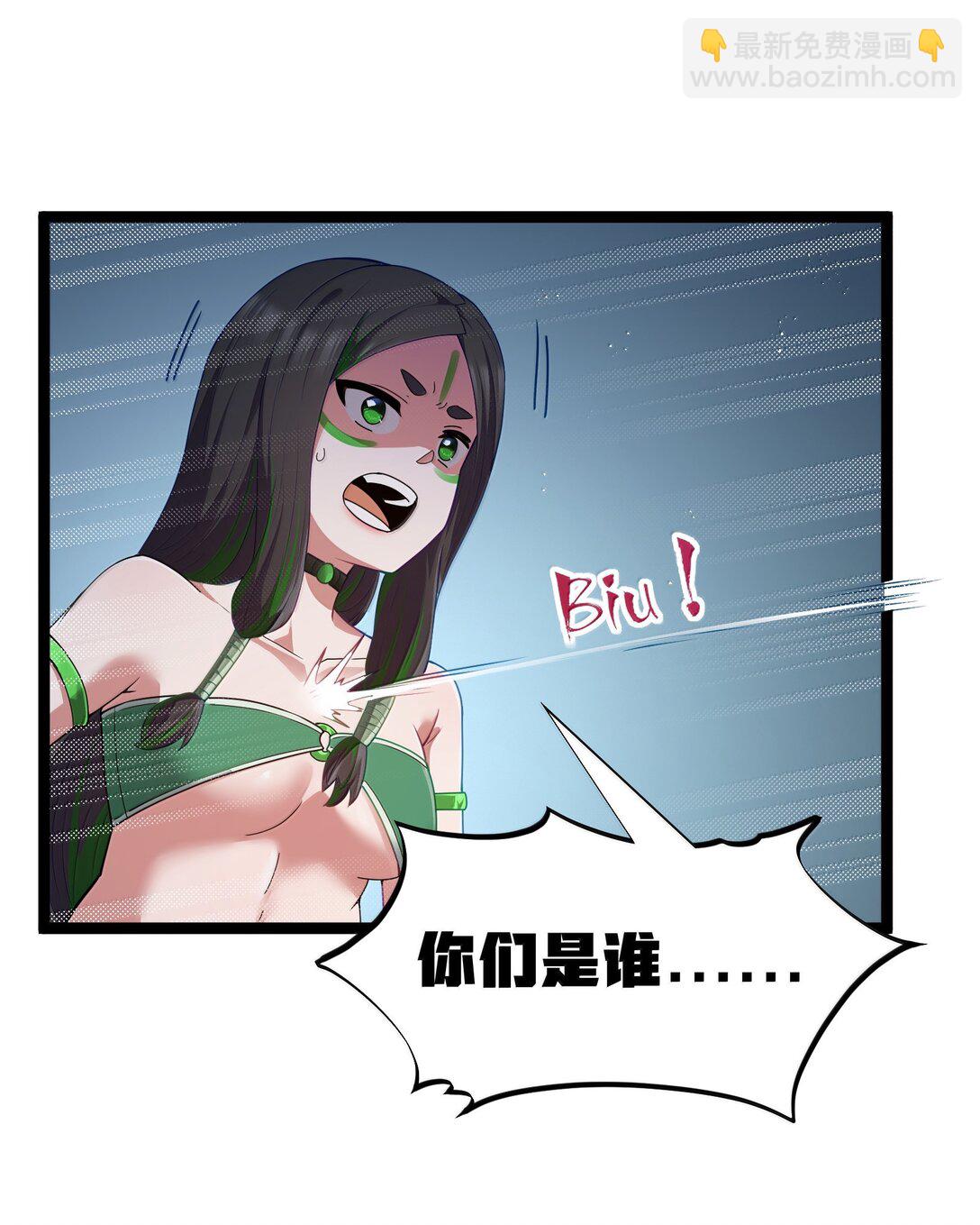 第83话 我厉害吧？（猎羽季篇）(1/2)-第100话