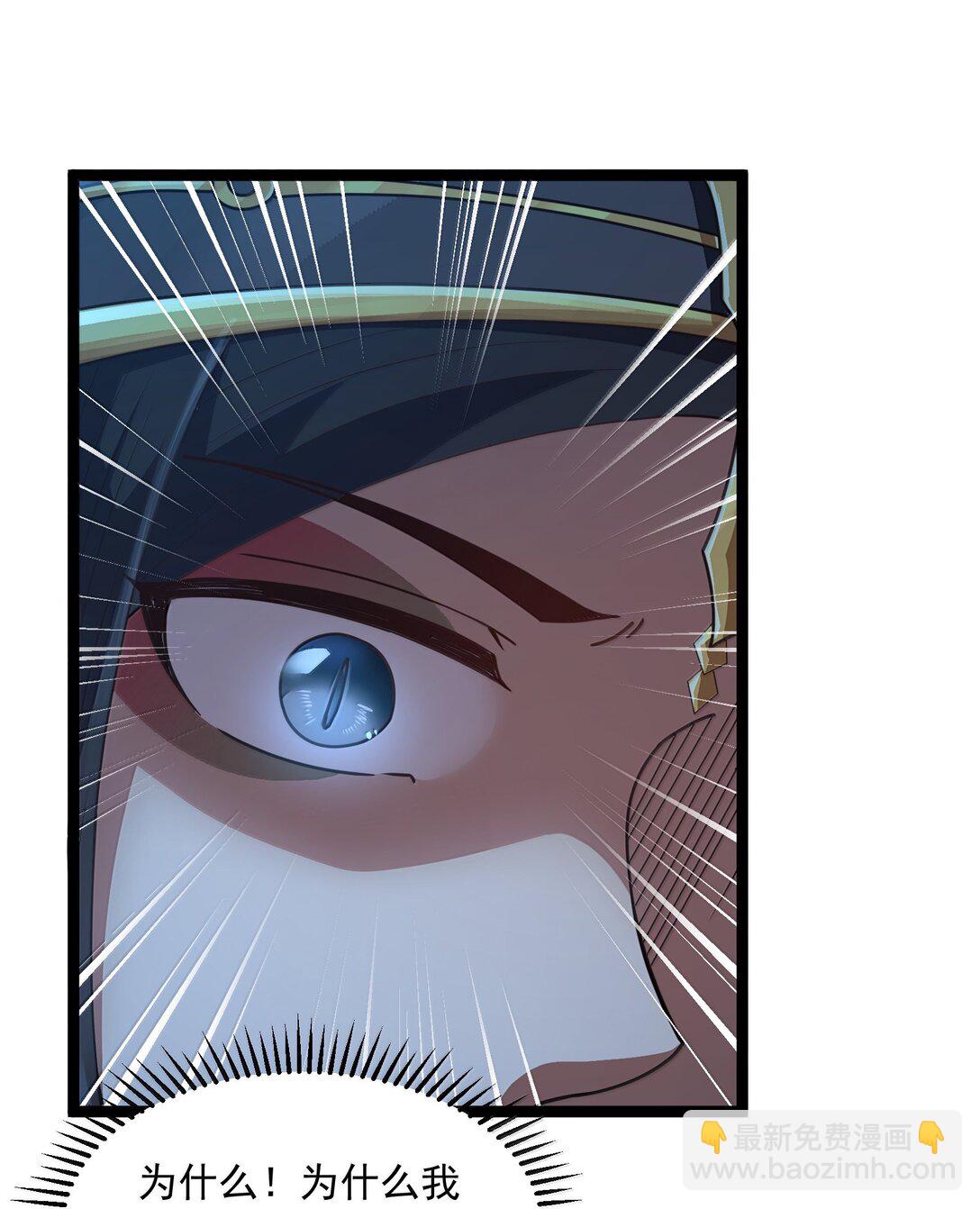 第83话 我厉害吧？（猎羽季篇）(1/2)-第100话