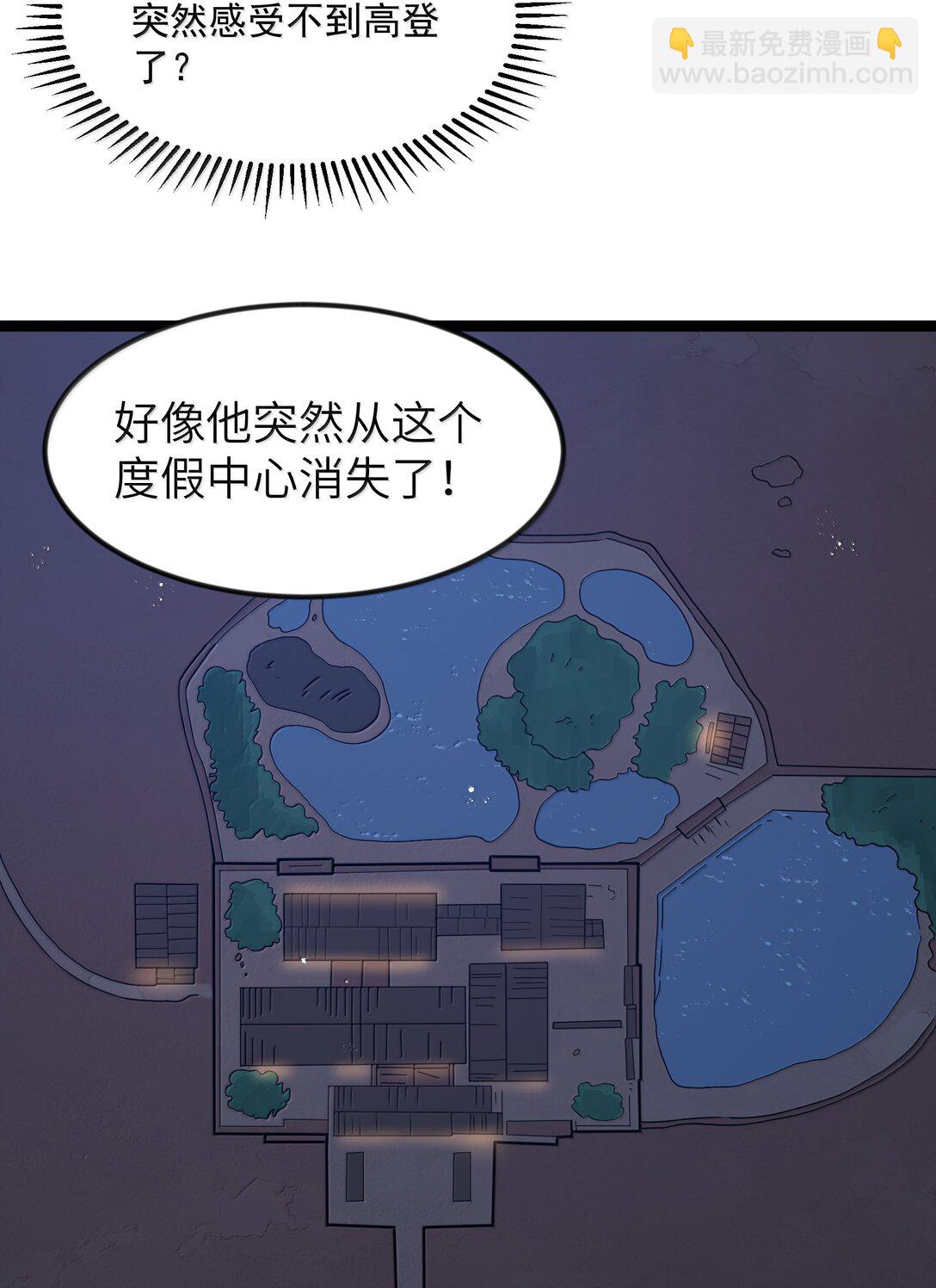第83话 我厉害吧？（猎羽季篇）(1/2)-第100话
