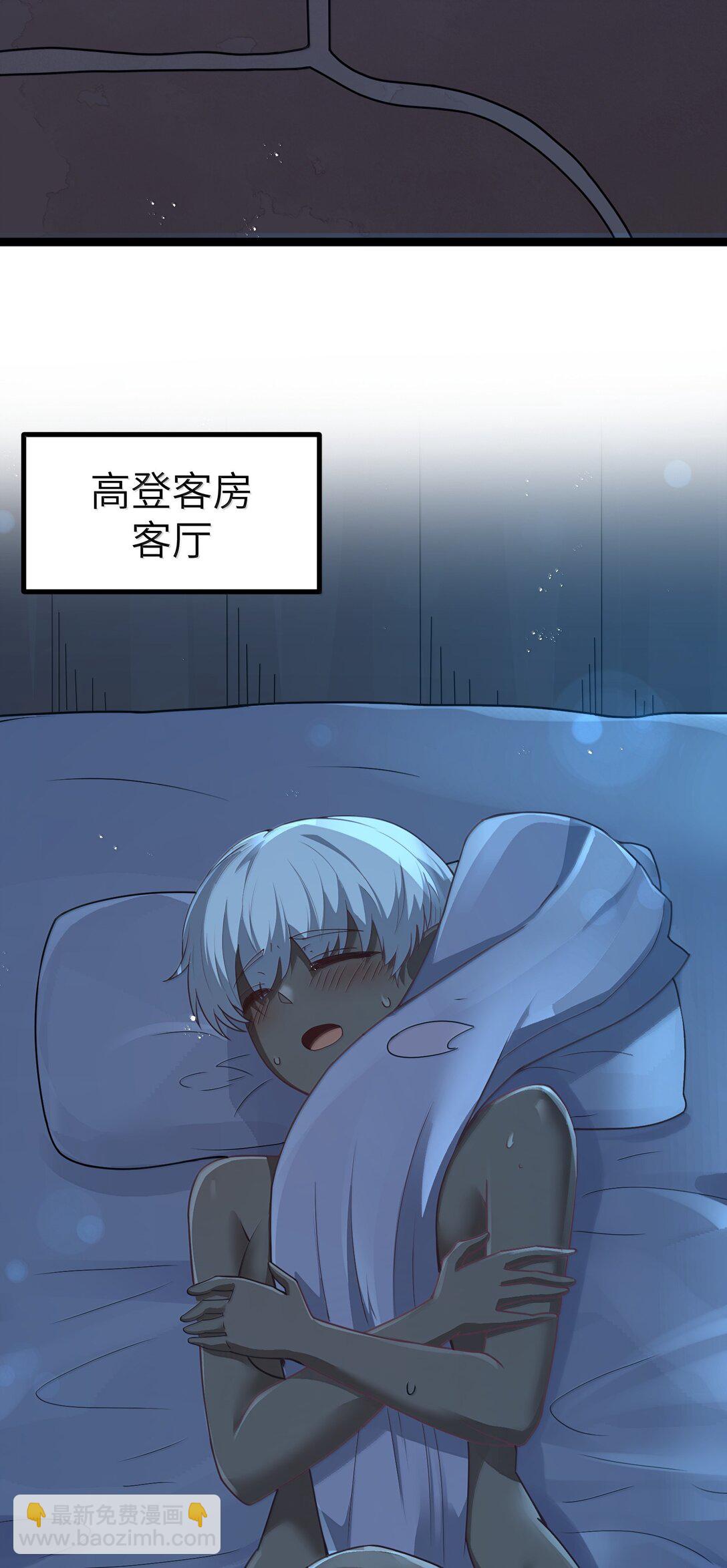 第83话 我厉害吧？（猎羽季篇）(1/2)-第100话