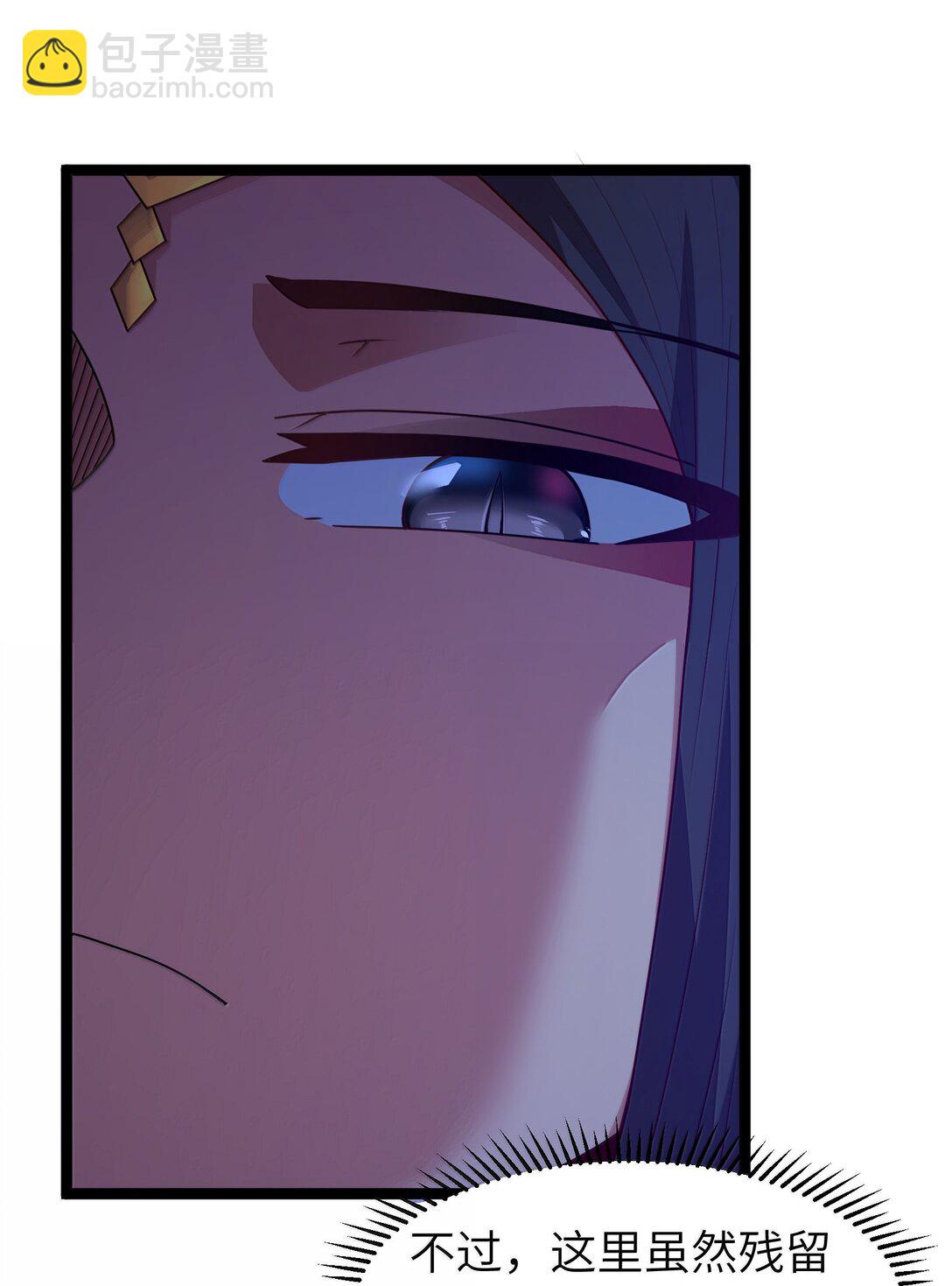 第83话 我厉害吧？（猎羽季篇）(1/2)-第100话