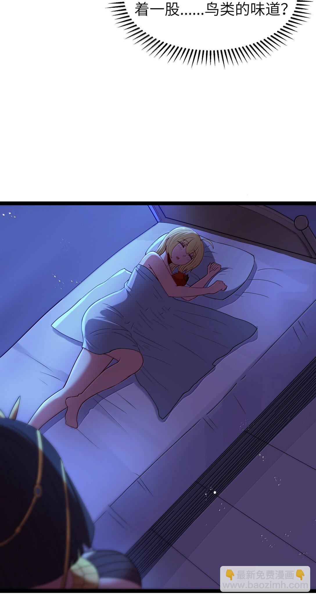 第83话 我厉害吧？（猎羽季篇）(1/2)-第100话