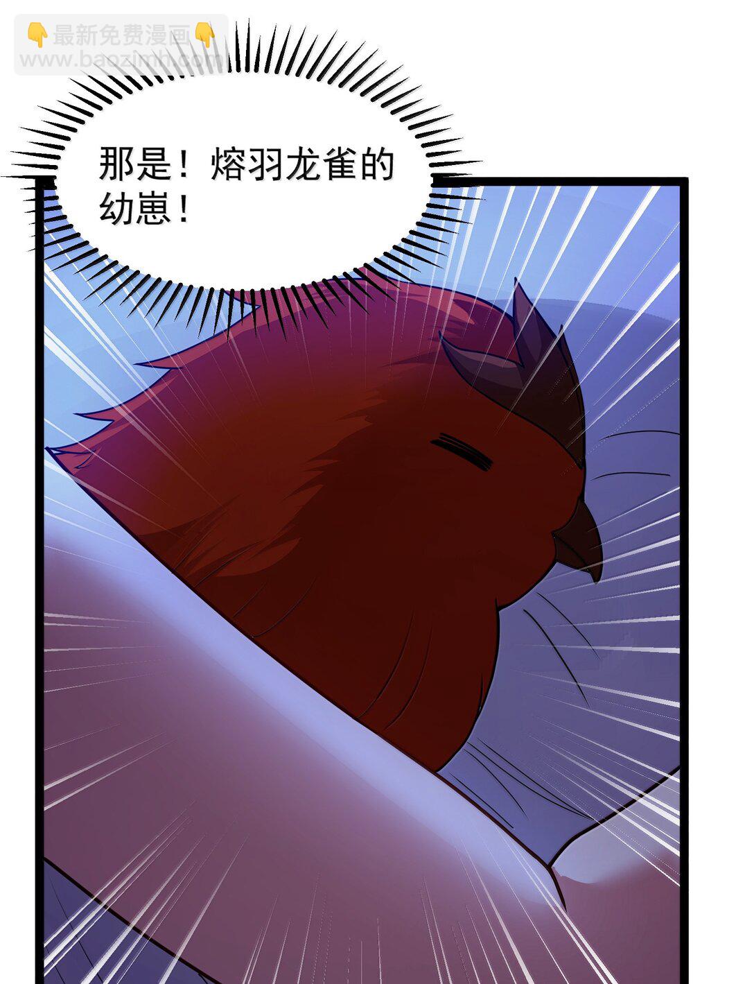 第83话 我厉害吧？（猎羽季篇）(1/2)-第100话