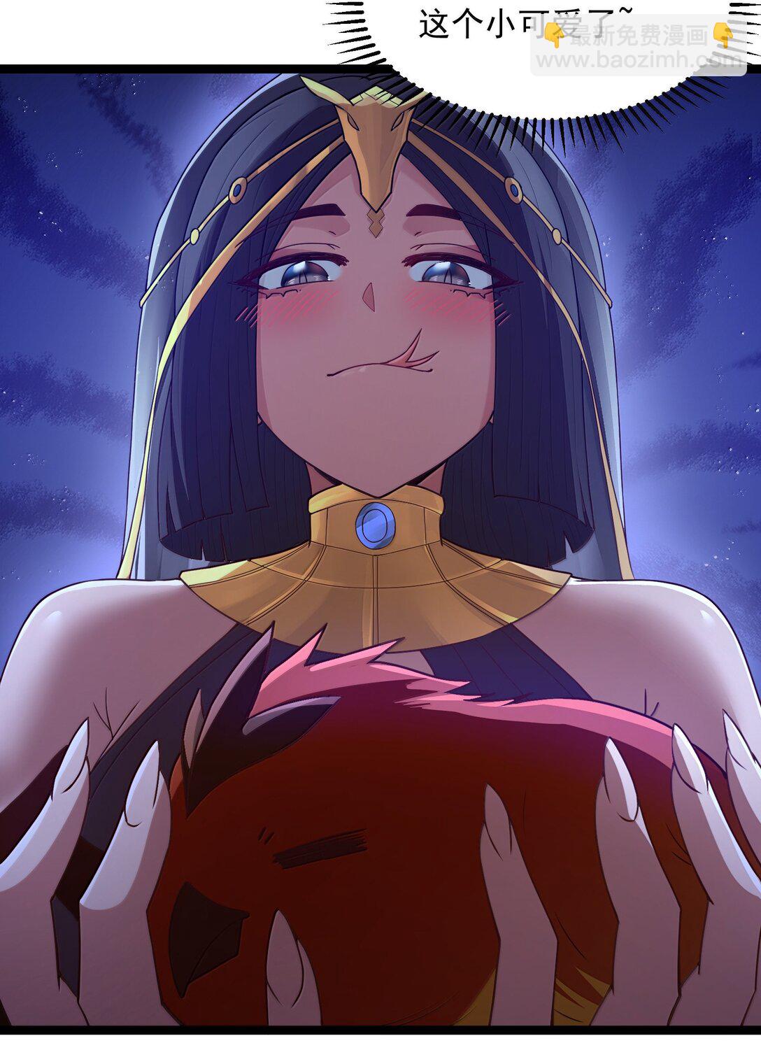 第83话 我厉害吧？（猎羽季篇）(1/2)-第100话