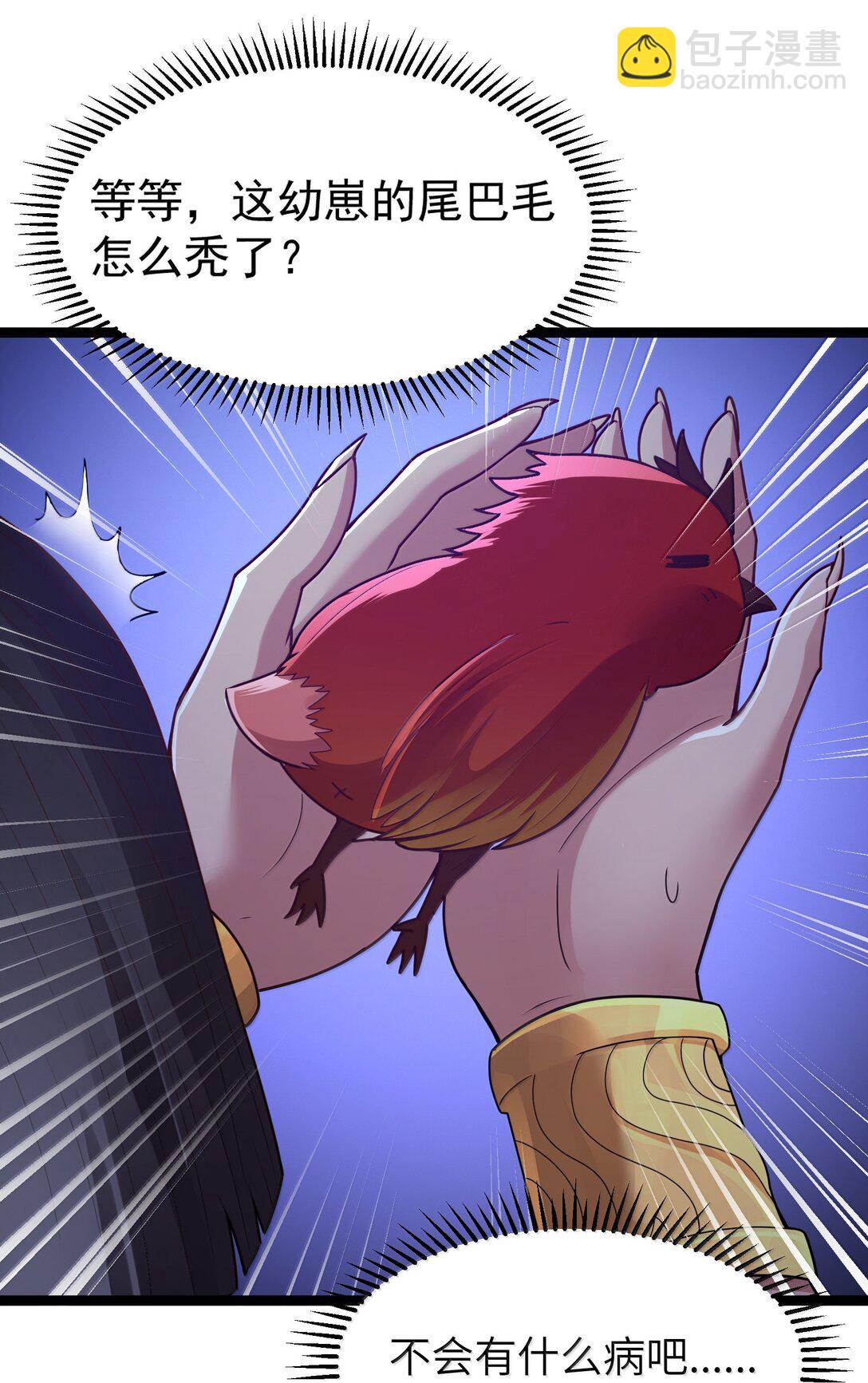 第83话 我厉害吧？（猎羽季篇）(1/2)-第100话