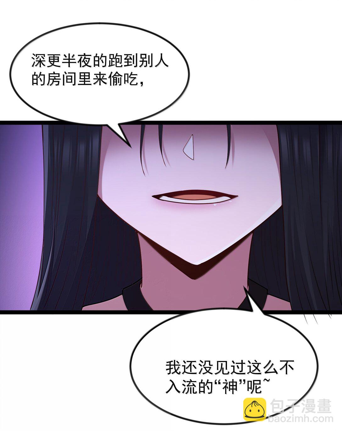 第83话 我厉害吧？（猎羽季篇）(1/2)-第100话