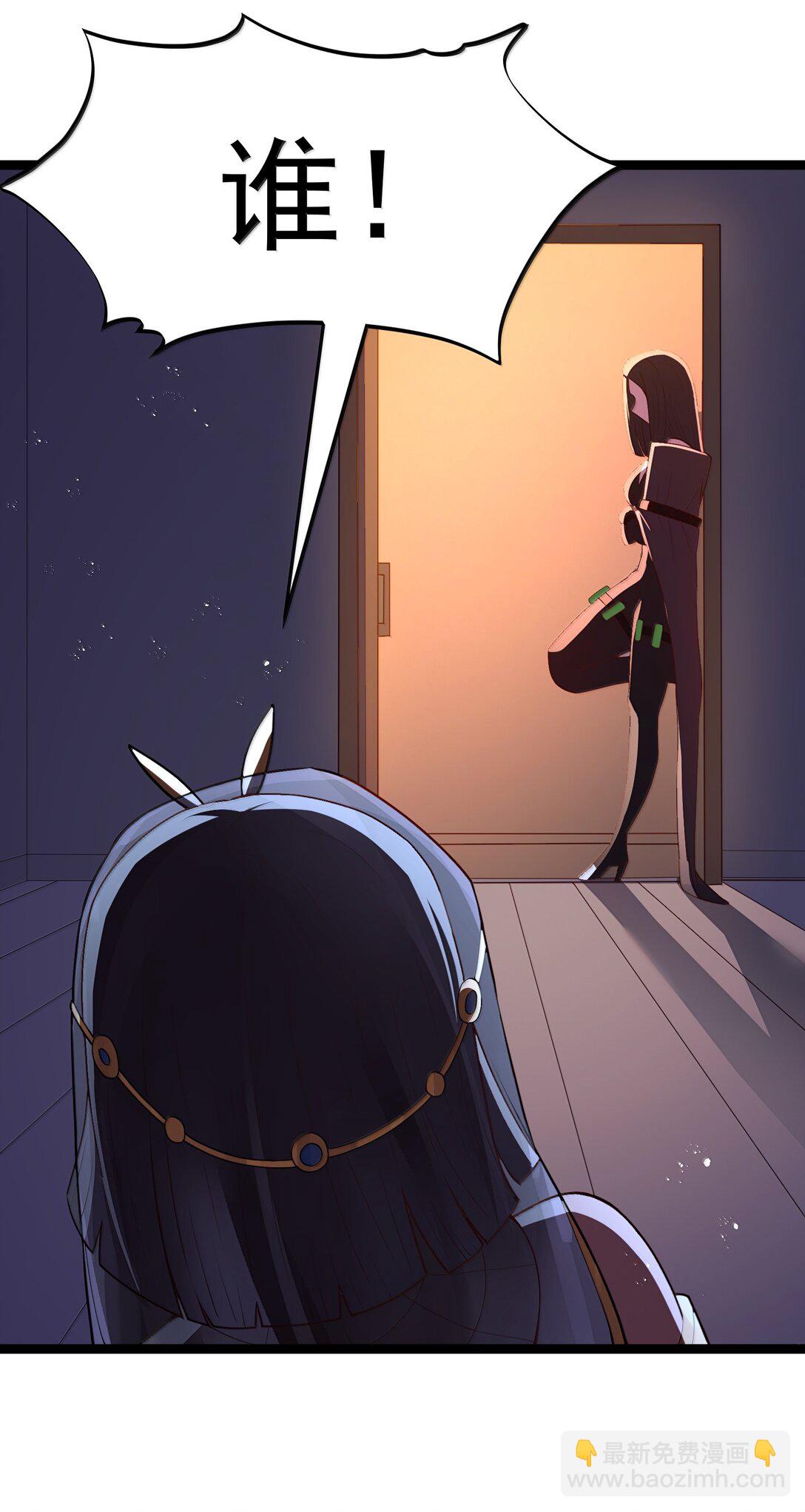 第83话 我厉害吧？（猎羽季篇）(1/2)-第100话