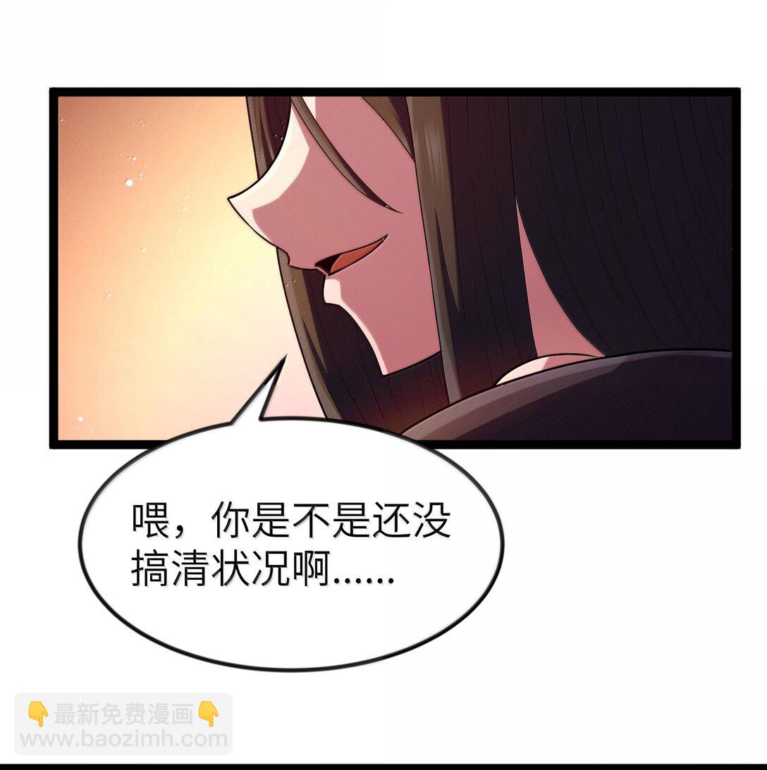 第83话 我厉害吧？（猎羽季篇）(1/2)-第100话