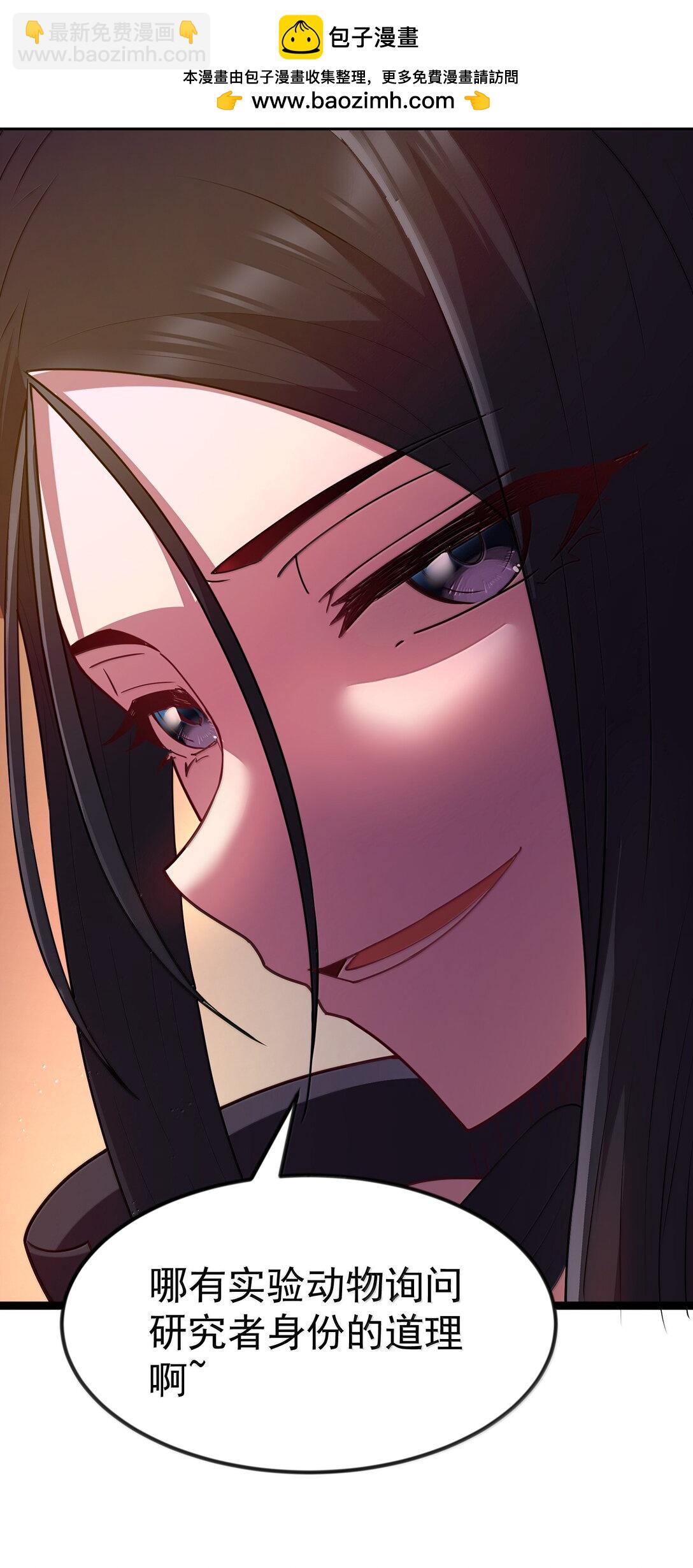 第83话 我厉害吧？（猎羽季篇）(1/2)-第100话