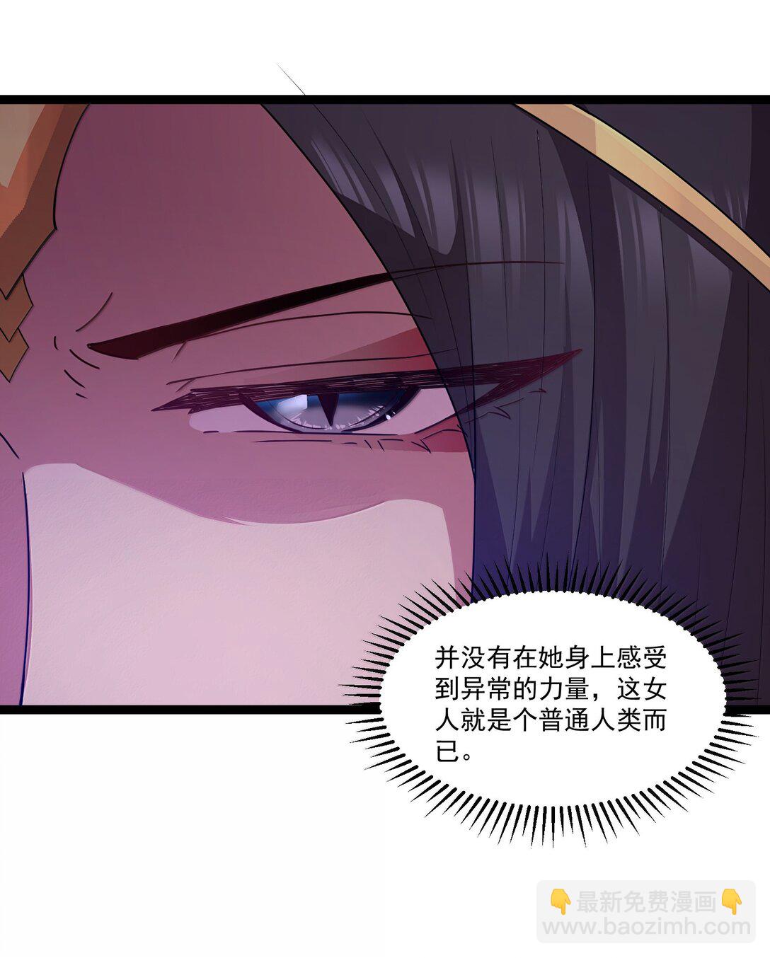 第83话 我厉害吧？（猎羽季篇）(1/2)-第100话