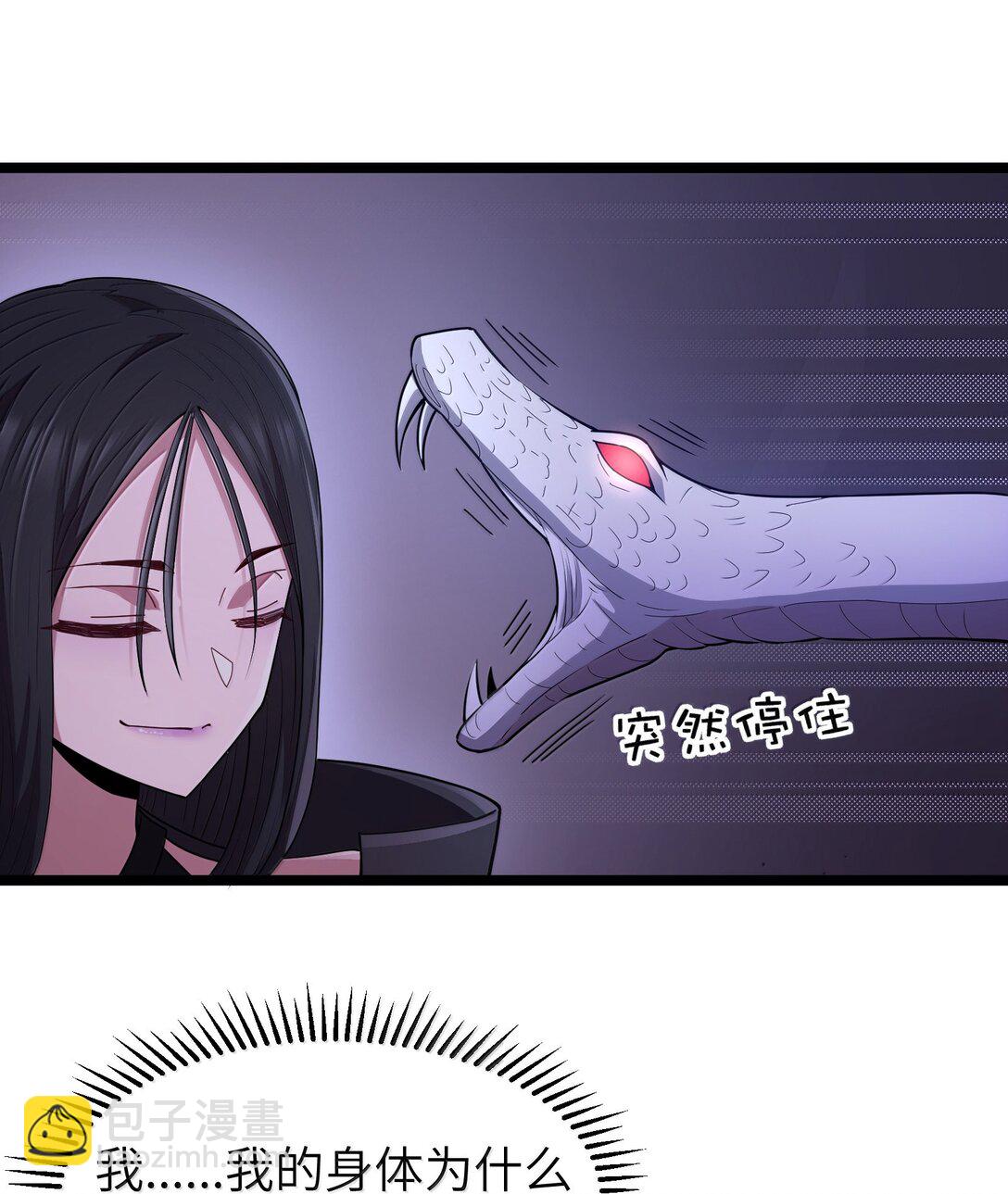 第83话 我厉害吧？（猎羽季篇）(1/2)-第100话