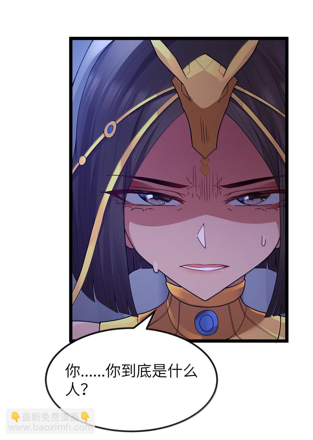 第83话 我厉害吧？（猎羽季篇）(1/2)-第100话