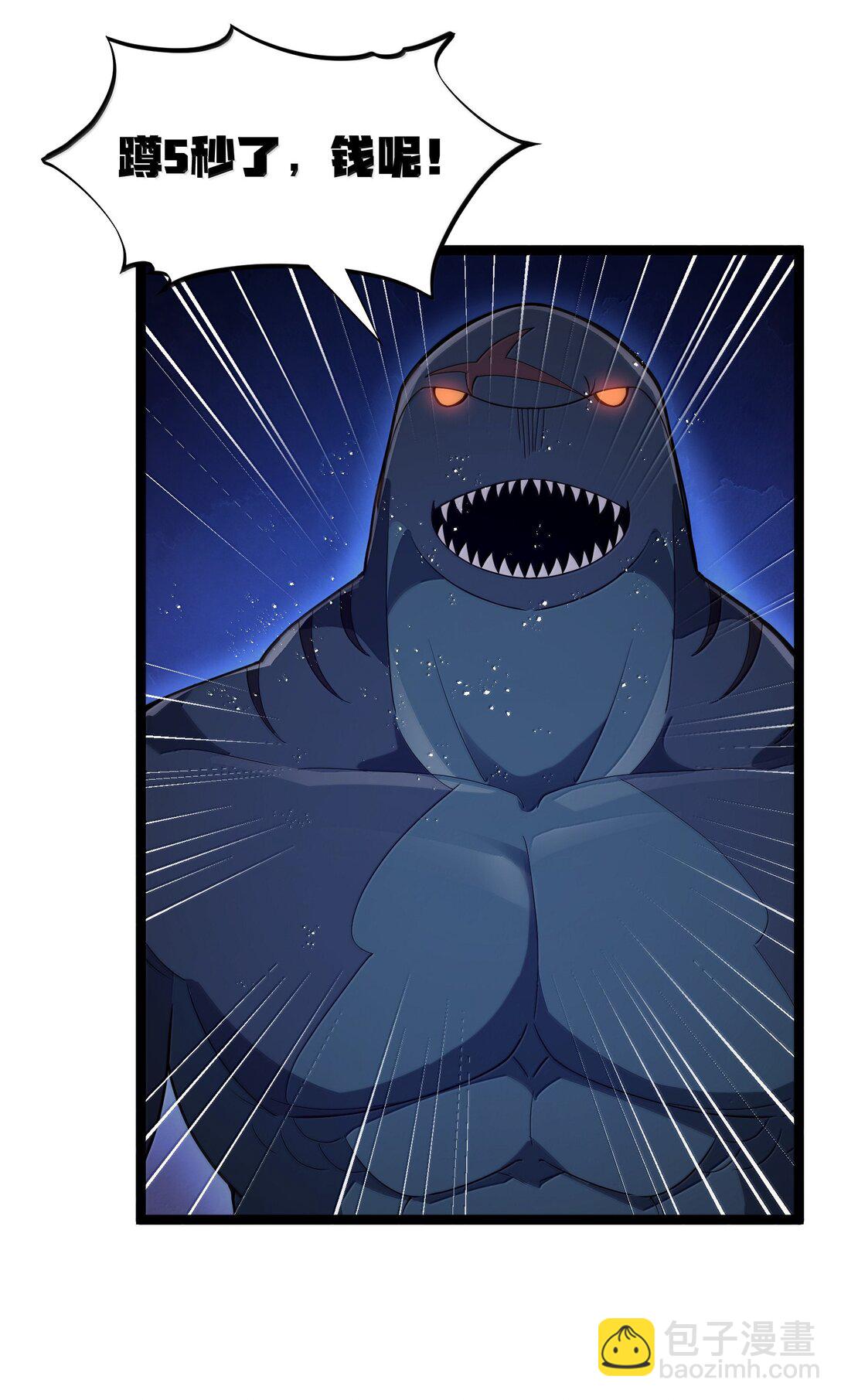 第85话 谁是人质（猎羽季篇）(1/2)-第98话