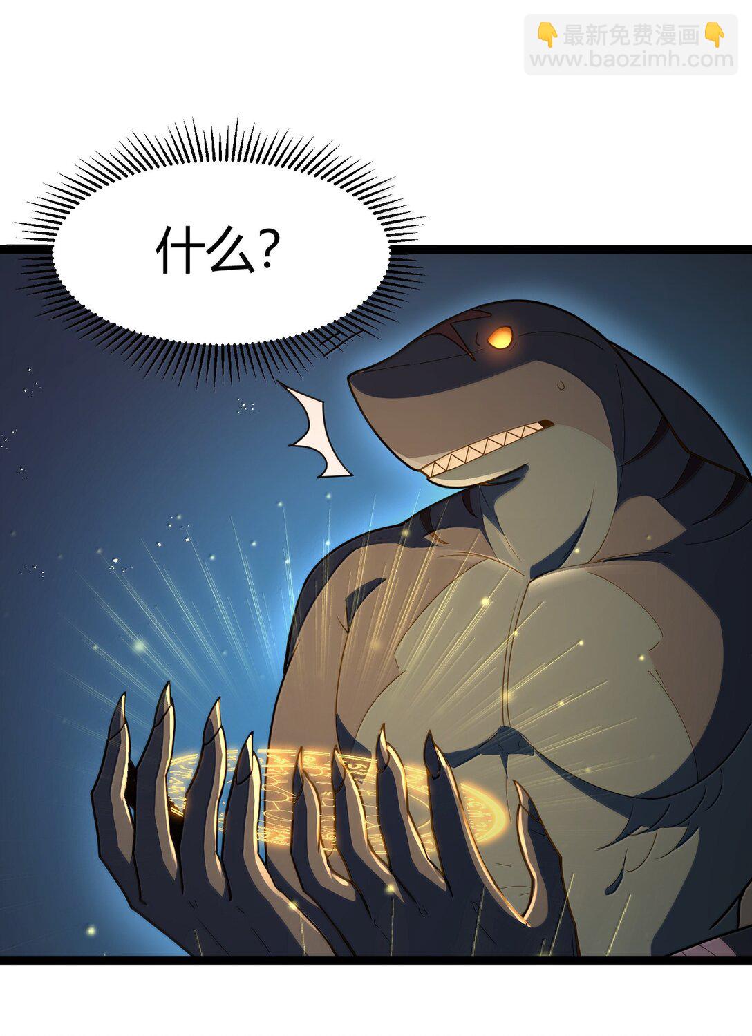 第85话 谁是人质（猎羽季篇）(1/2)-第98话