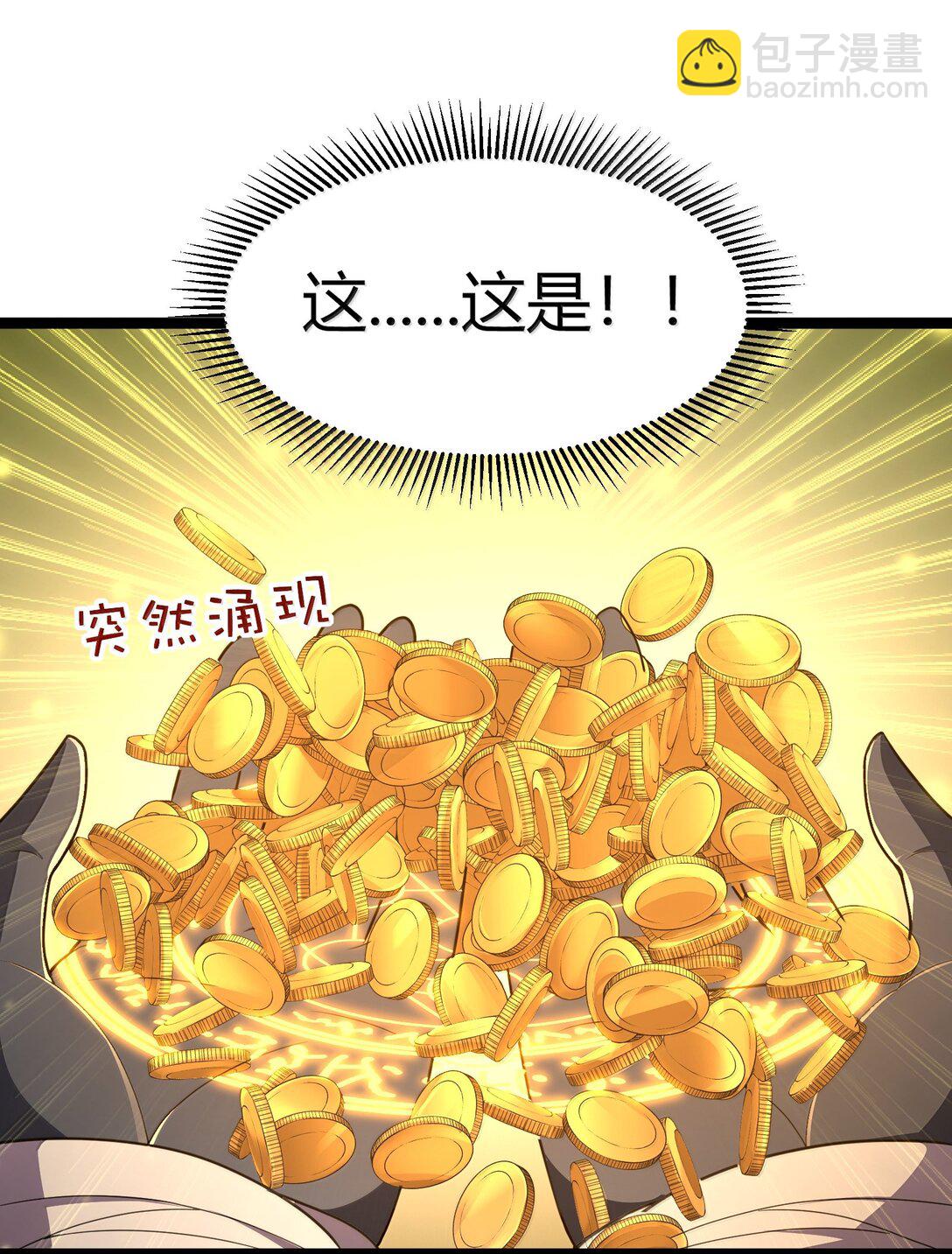 第85话 谁是人质（猎羽季篇）(1/2)-第98话