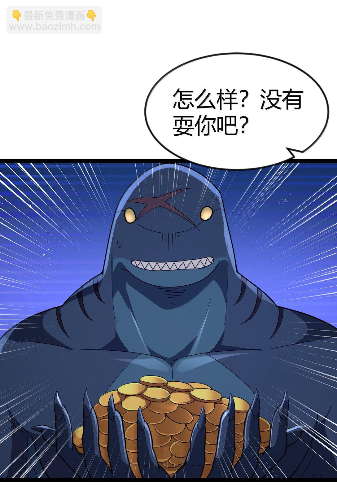 第85话 谁是人质（猎羽季篇）(1/2)-第98话