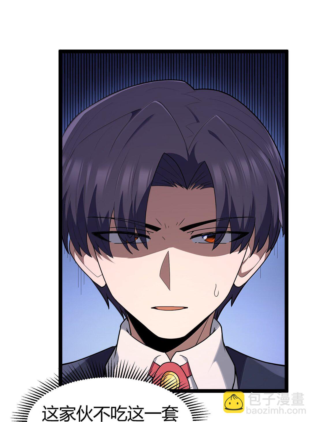 第85话 谁是人质（猎羽季篇）(1/2)-第98话