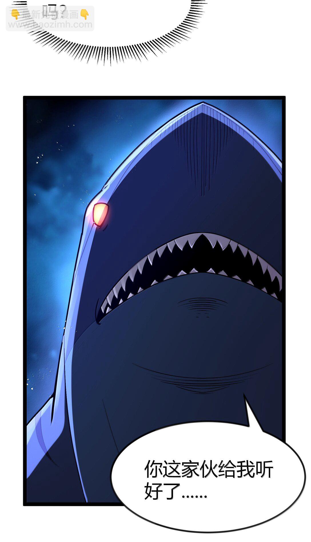 第85话 谁是人质（猎羽季篇）(1/2)-第98话