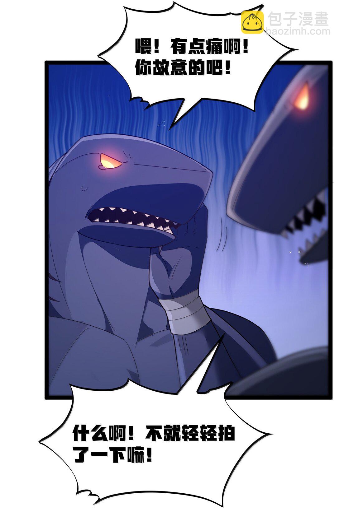 第85话 谁是人质（猎羽季篇）(1/2)-第98话