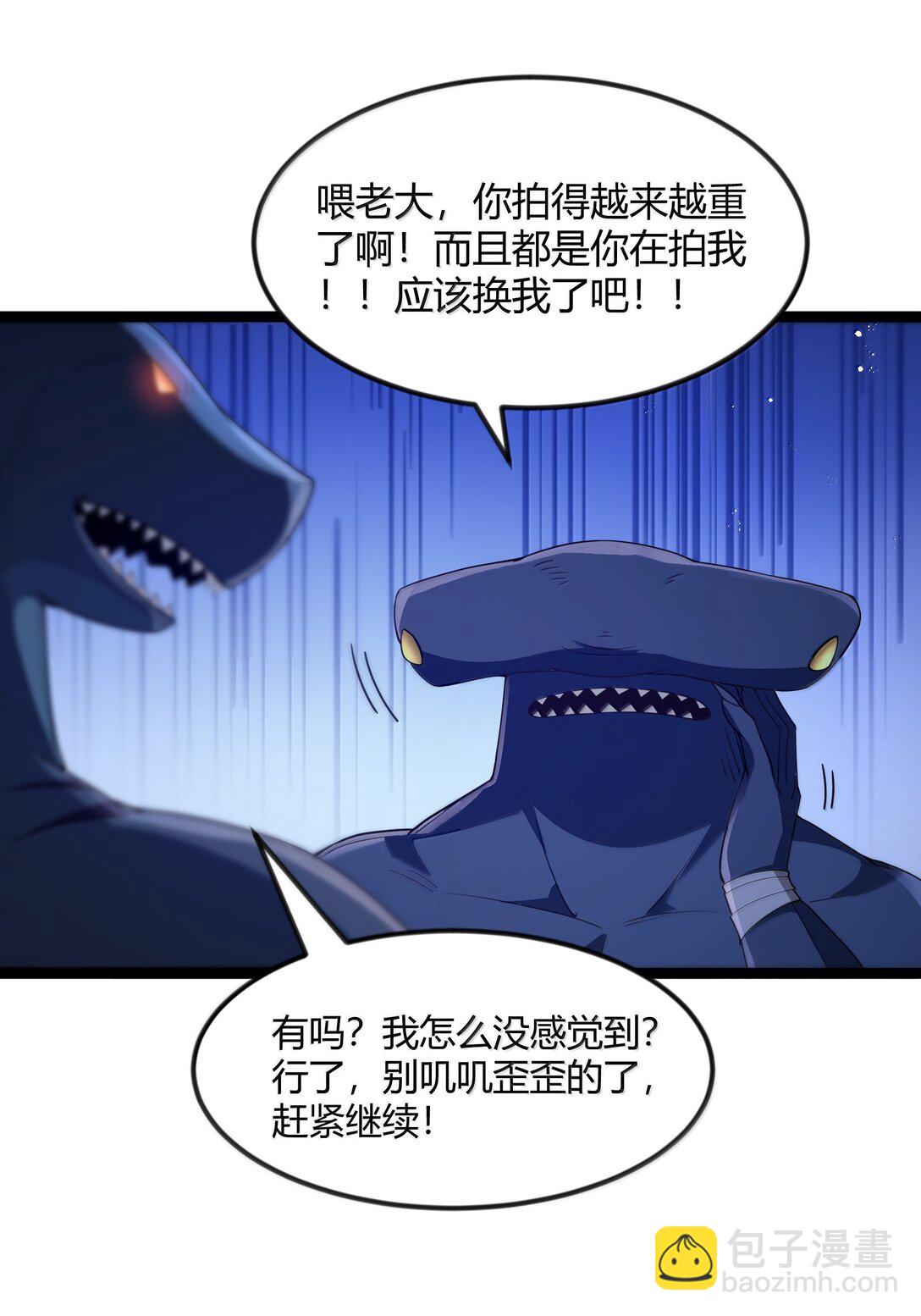 第85话 谁是人质（猎羽季篇）(1/2)-第98话