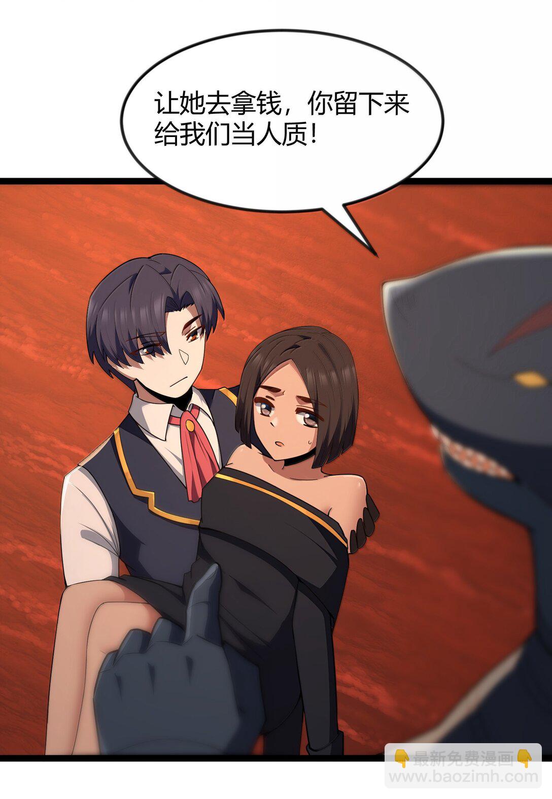 第85话 谁是人质（猎羽季篇）(1/2)-第98话