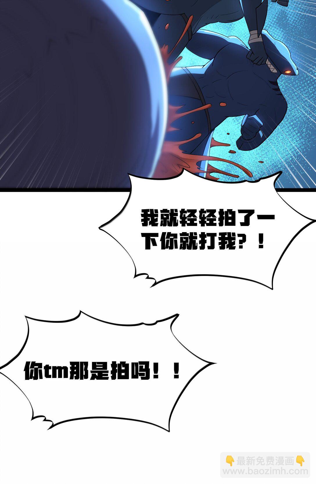 第85话 谁是人质（猎羽季篇）(1/2)-第98话