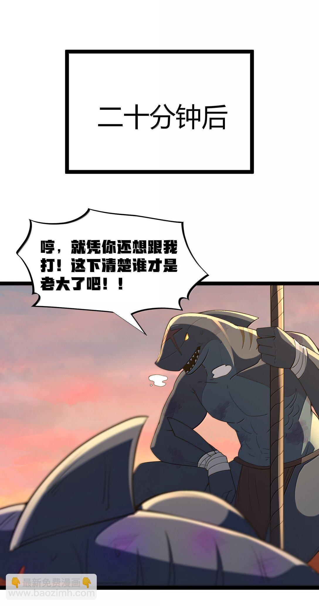 第85话 谁是人质（猎羽季篇）(1/2)-第98话