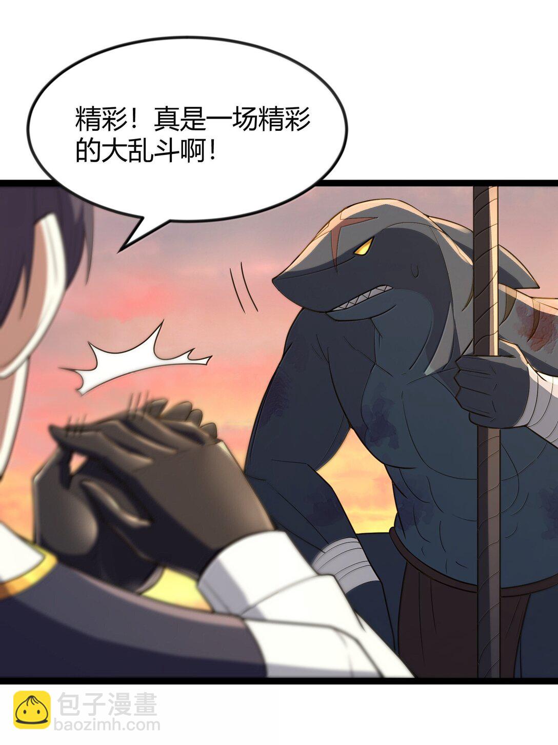 第85话 谁是人质（猎羽季篇）(1/2)-第98话