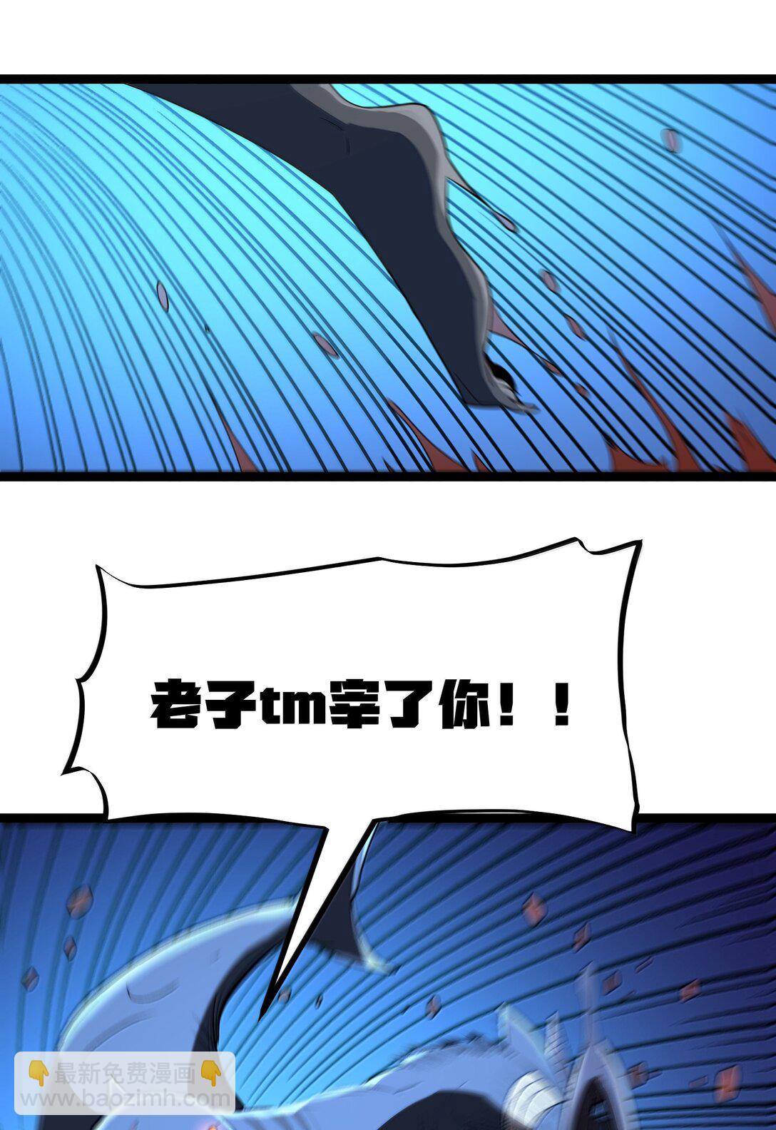 第85话 谁是人质（猎羽季篇）(1/2)-第98话