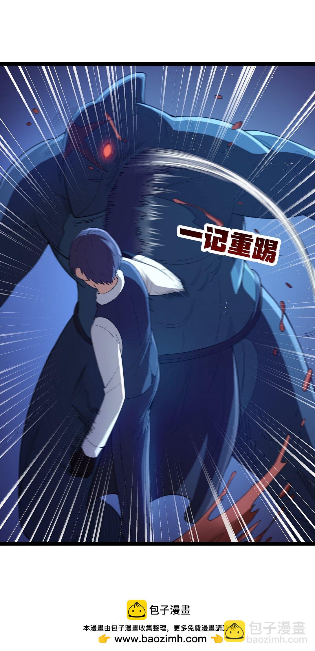 第85话 谁是人质（猎羽季篇）(1/2)-第98话