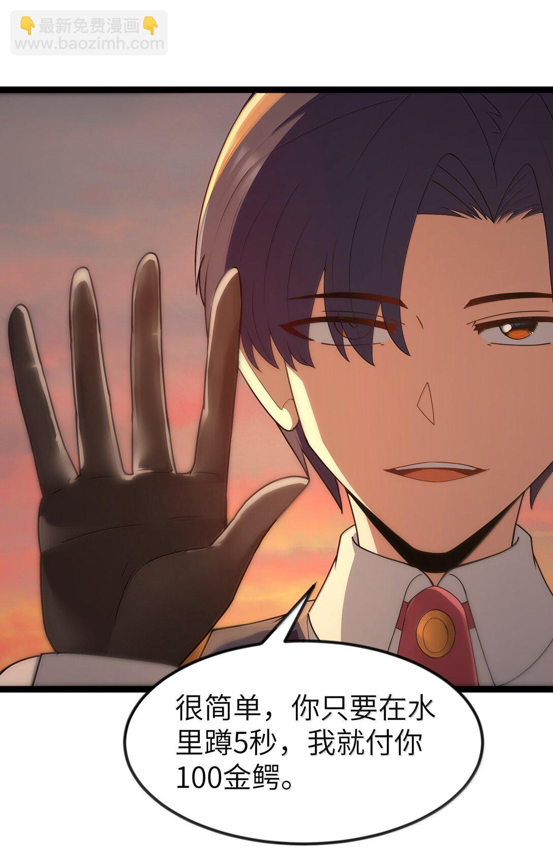 第85话 谁是人质（猎羽季篇）(1/2)-第98话