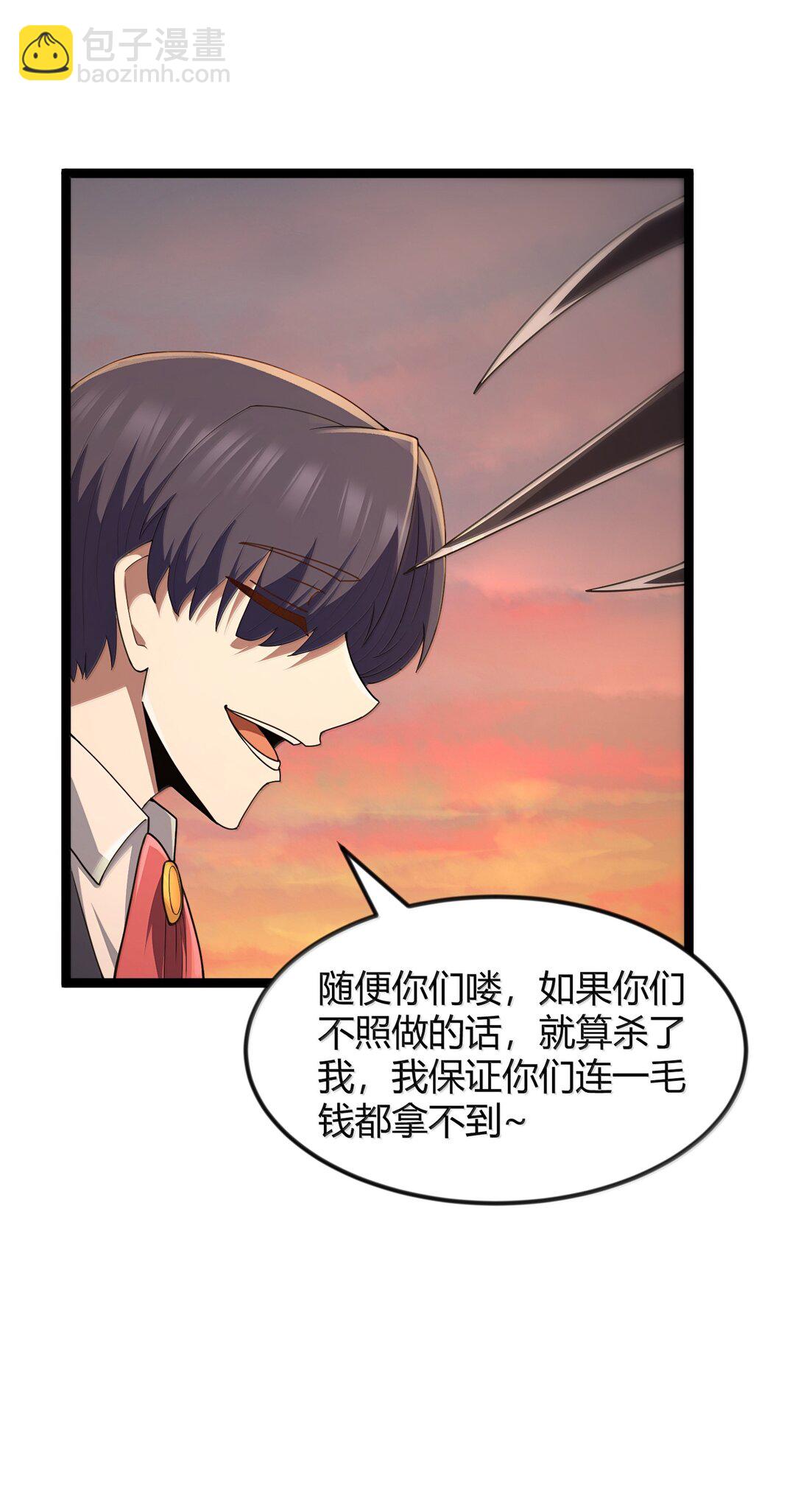 第85话 谁是人质（猎羽季篇）7